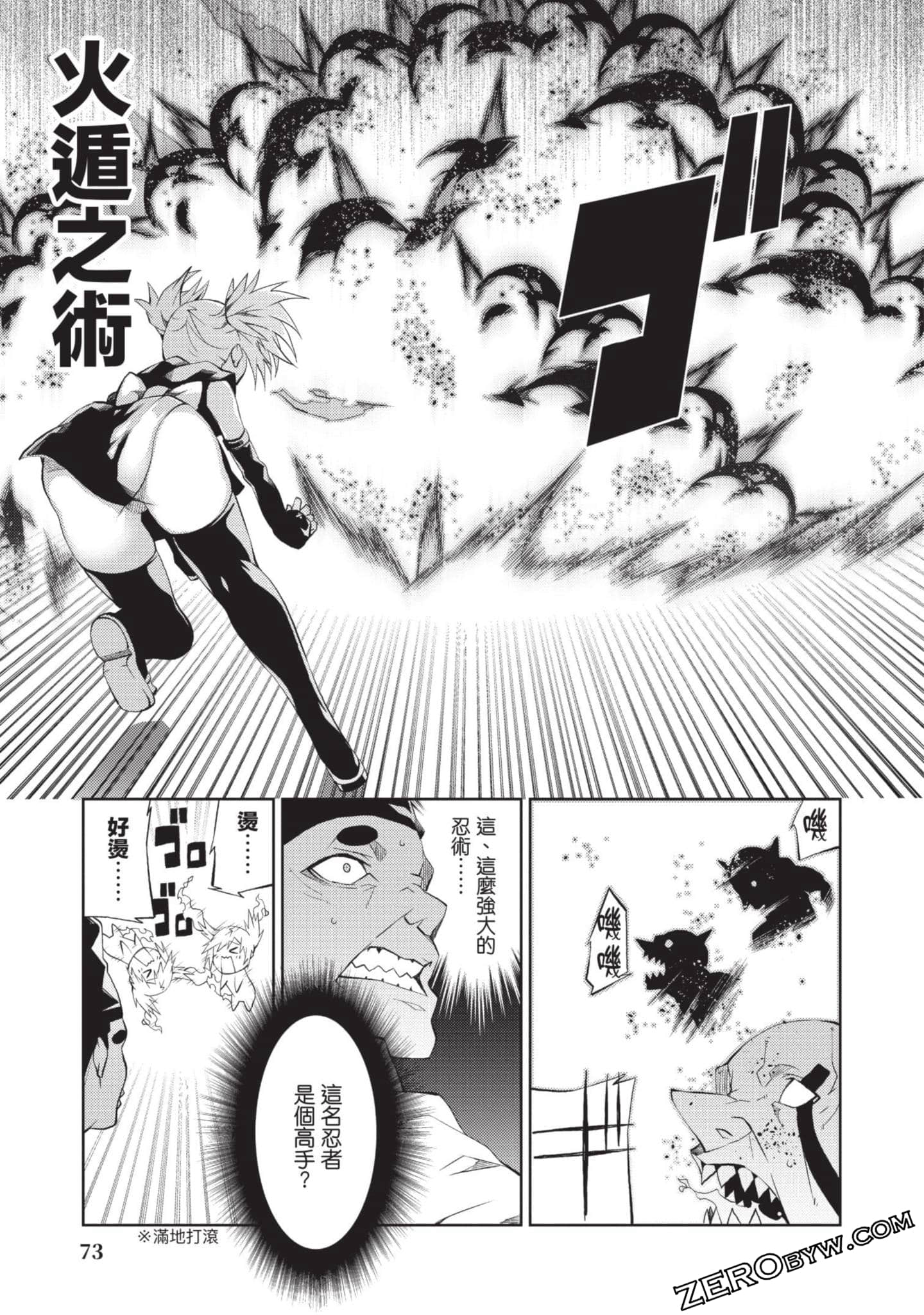 Page 72
