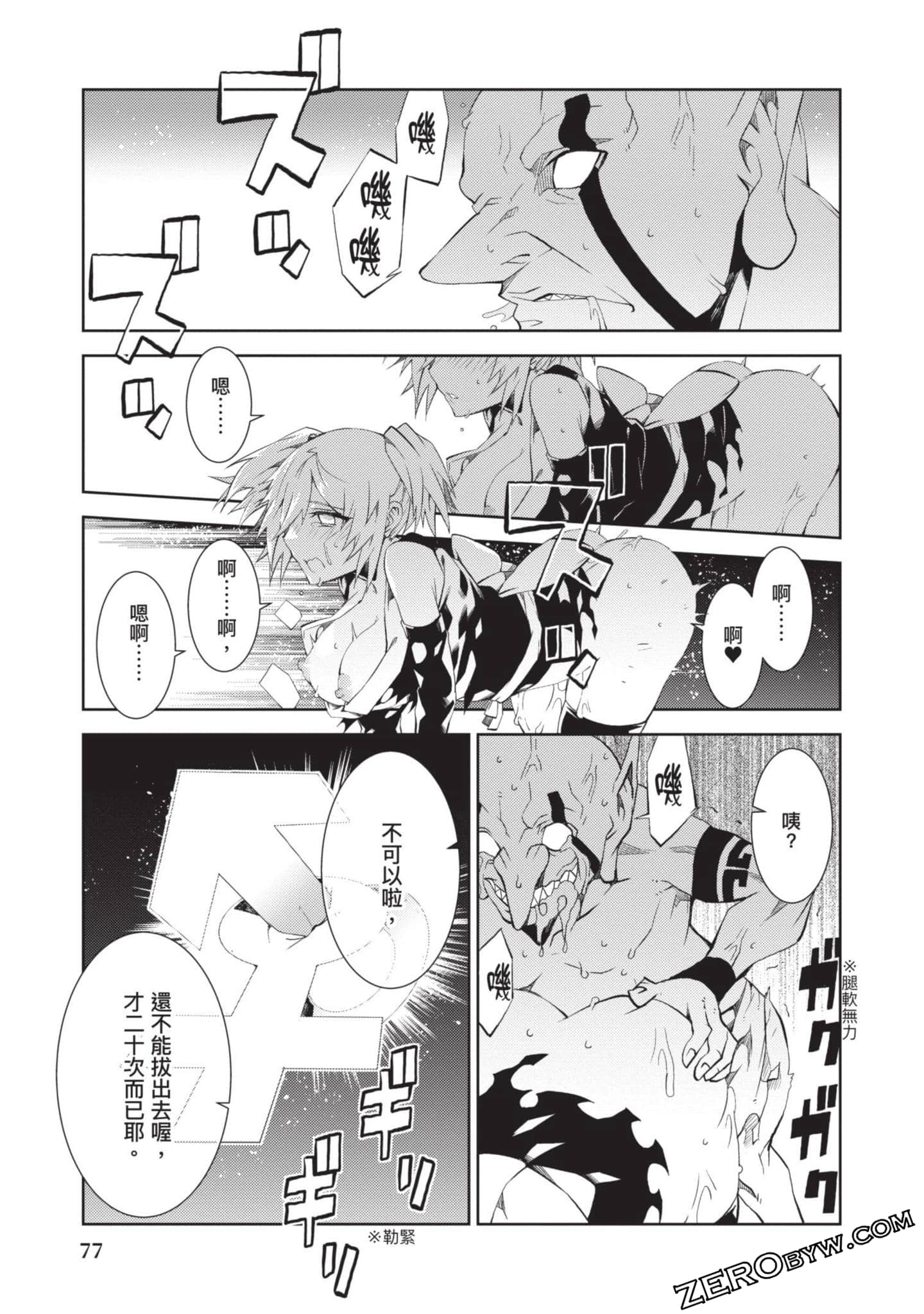 Page 76