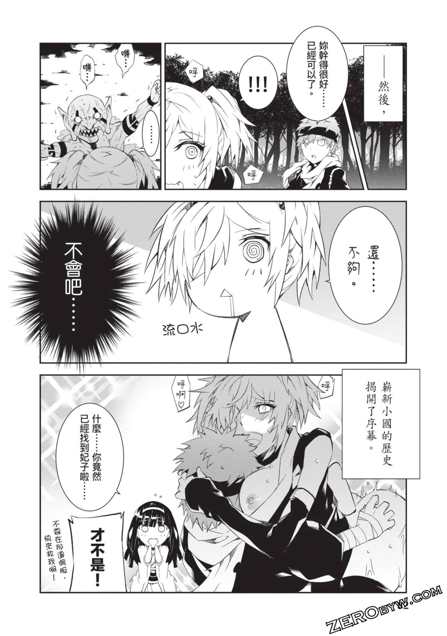 Page 81