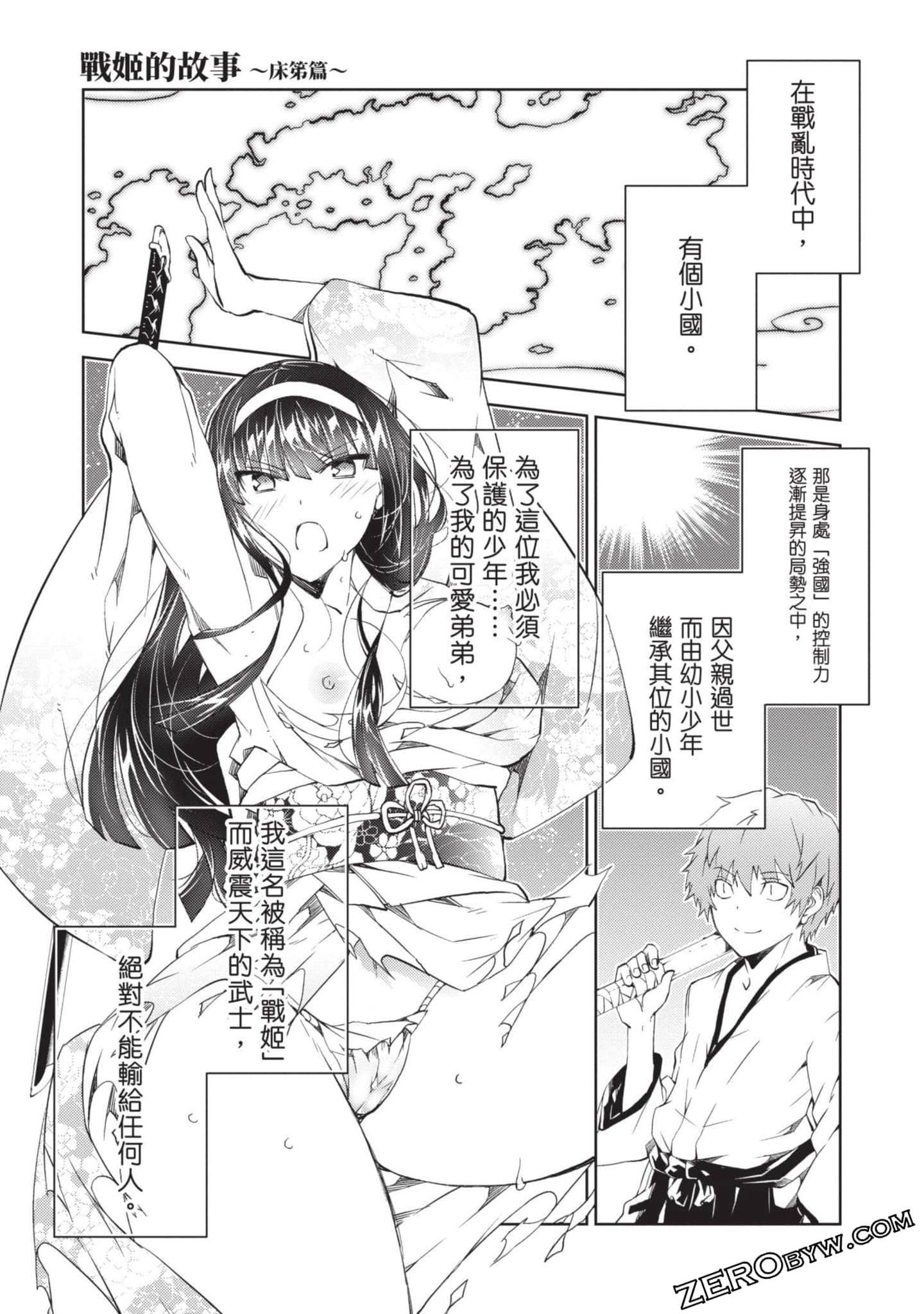 Page 82