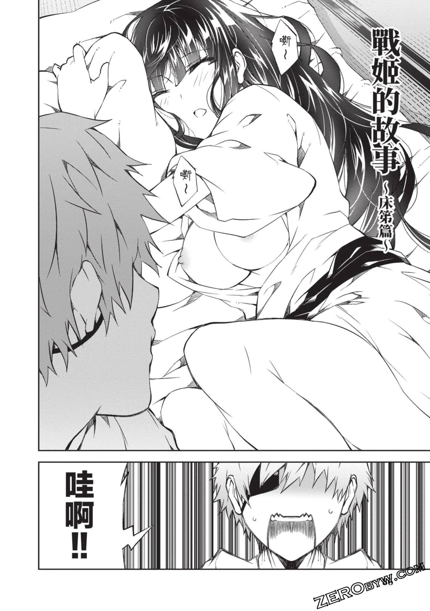 Page 85