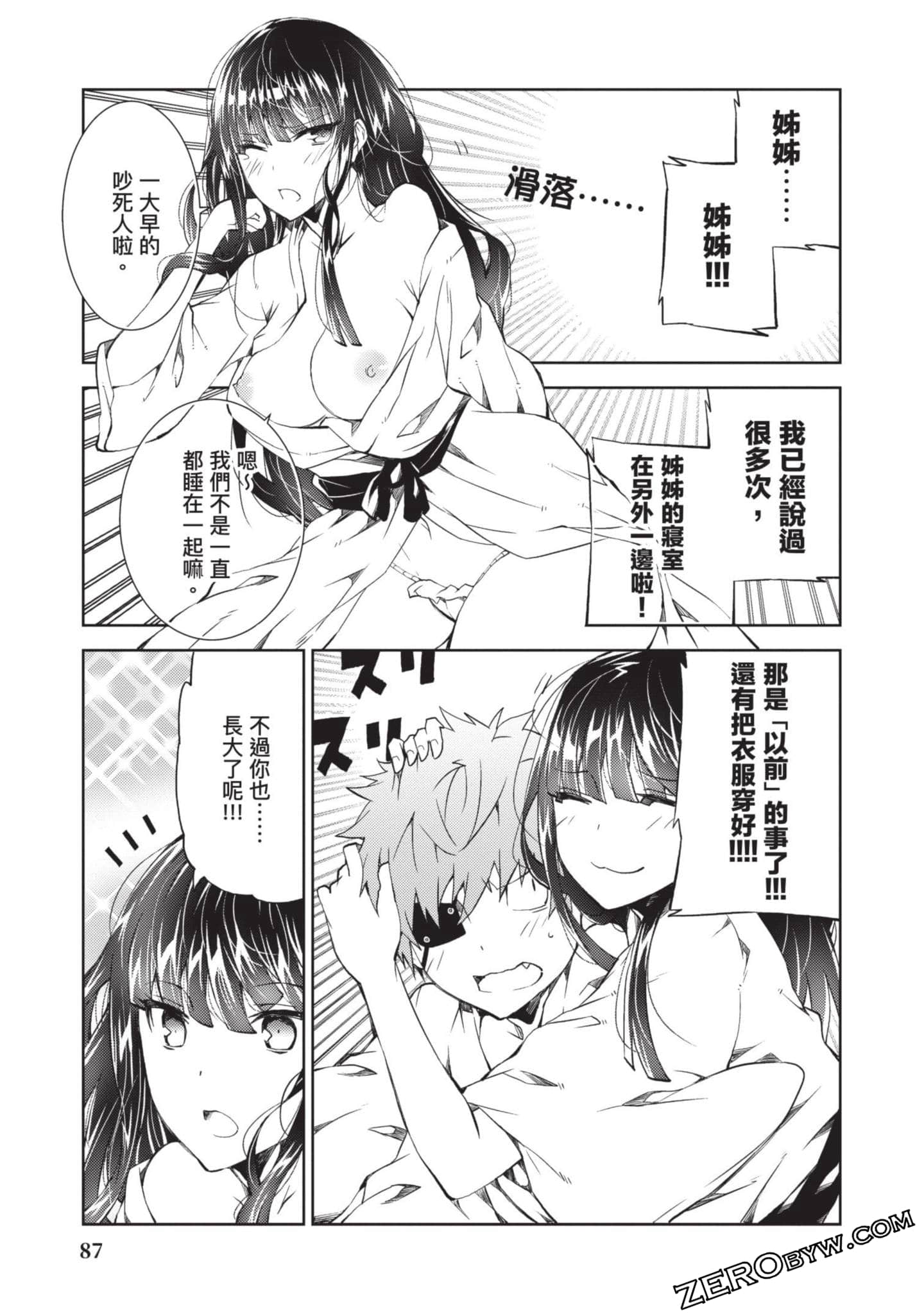 Page 86
