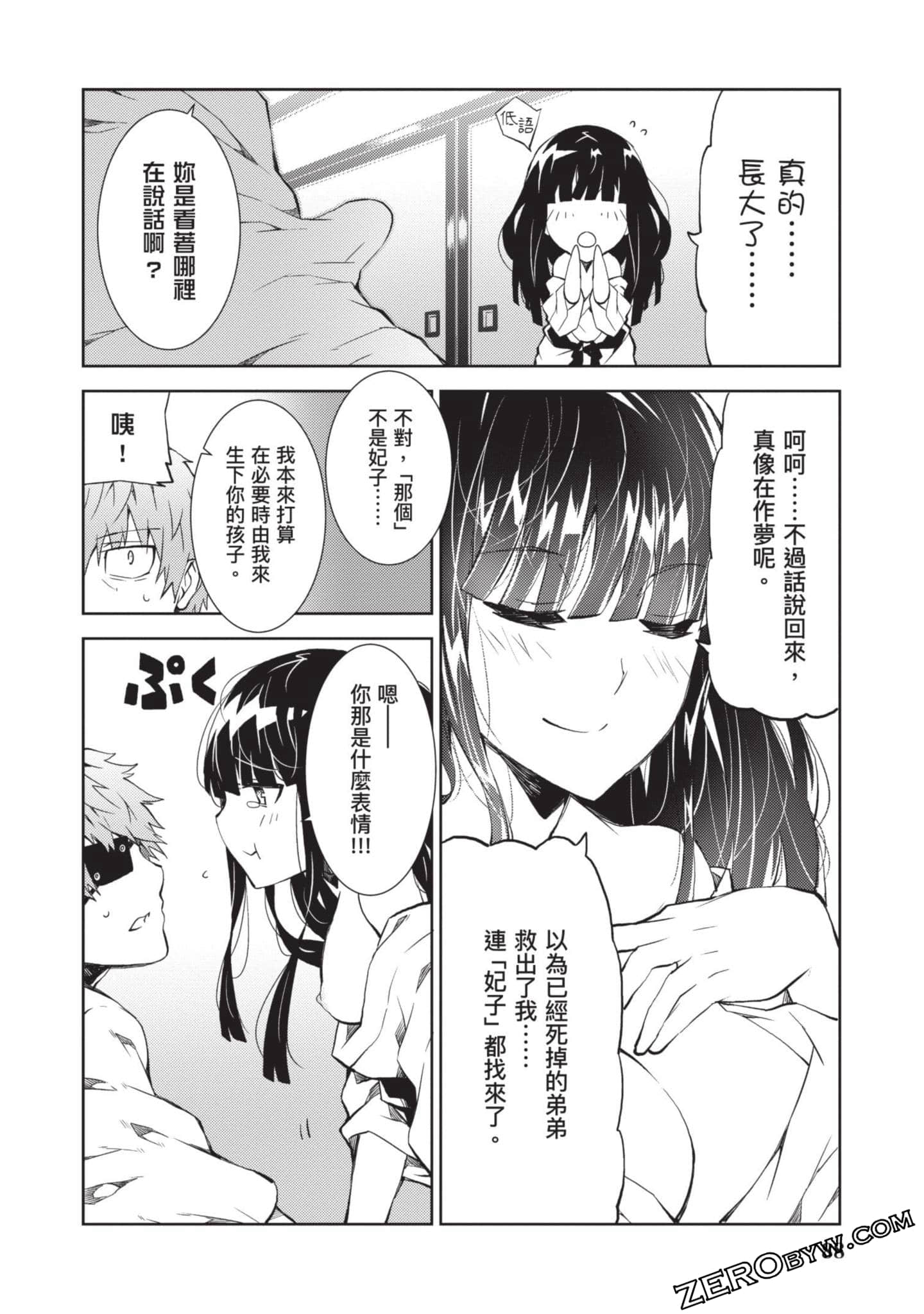 Page 87