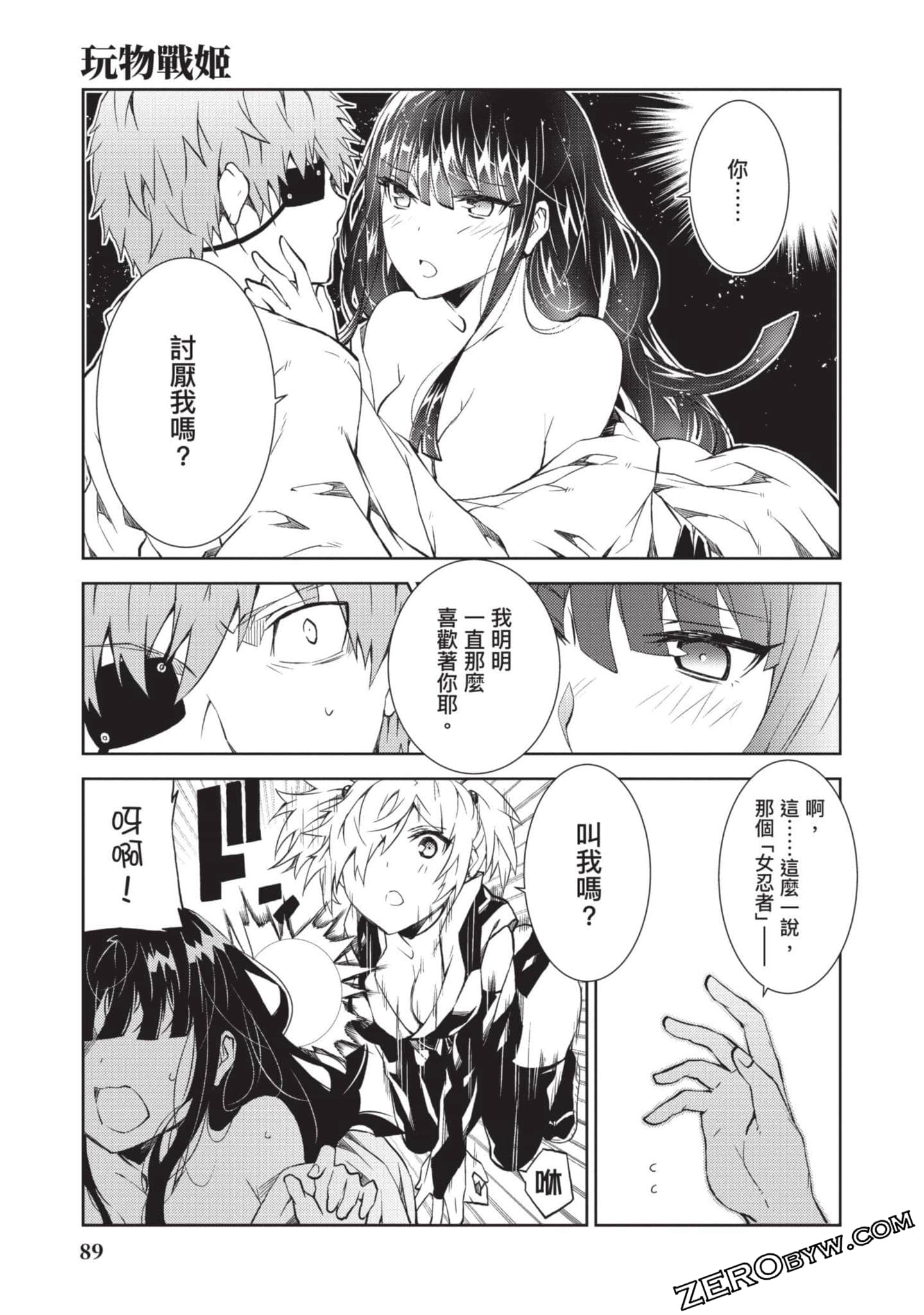 Page 88