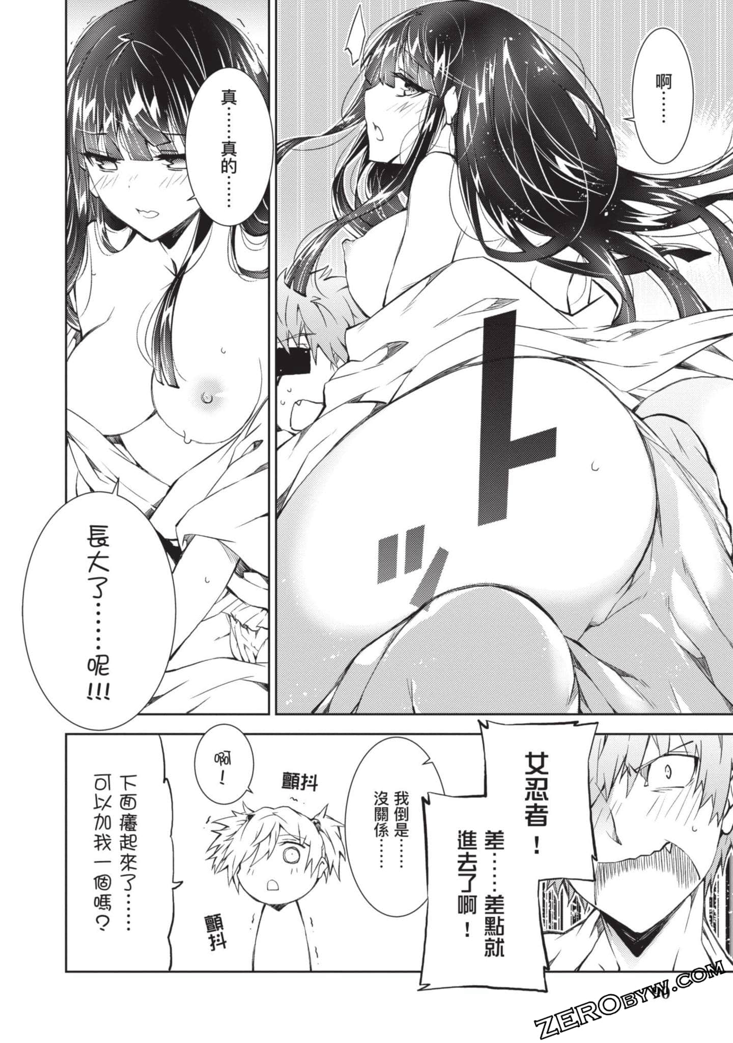 Page 89