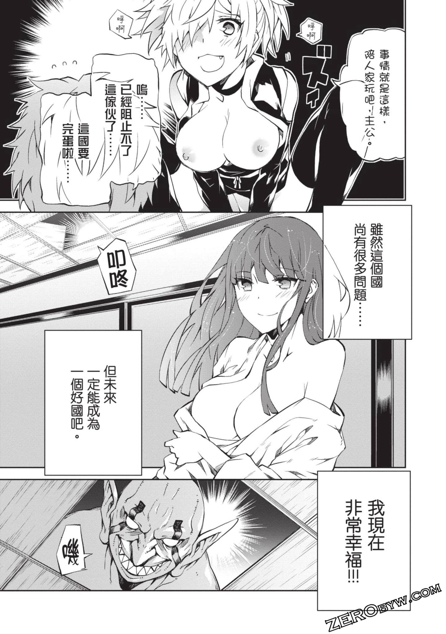 Page 91
