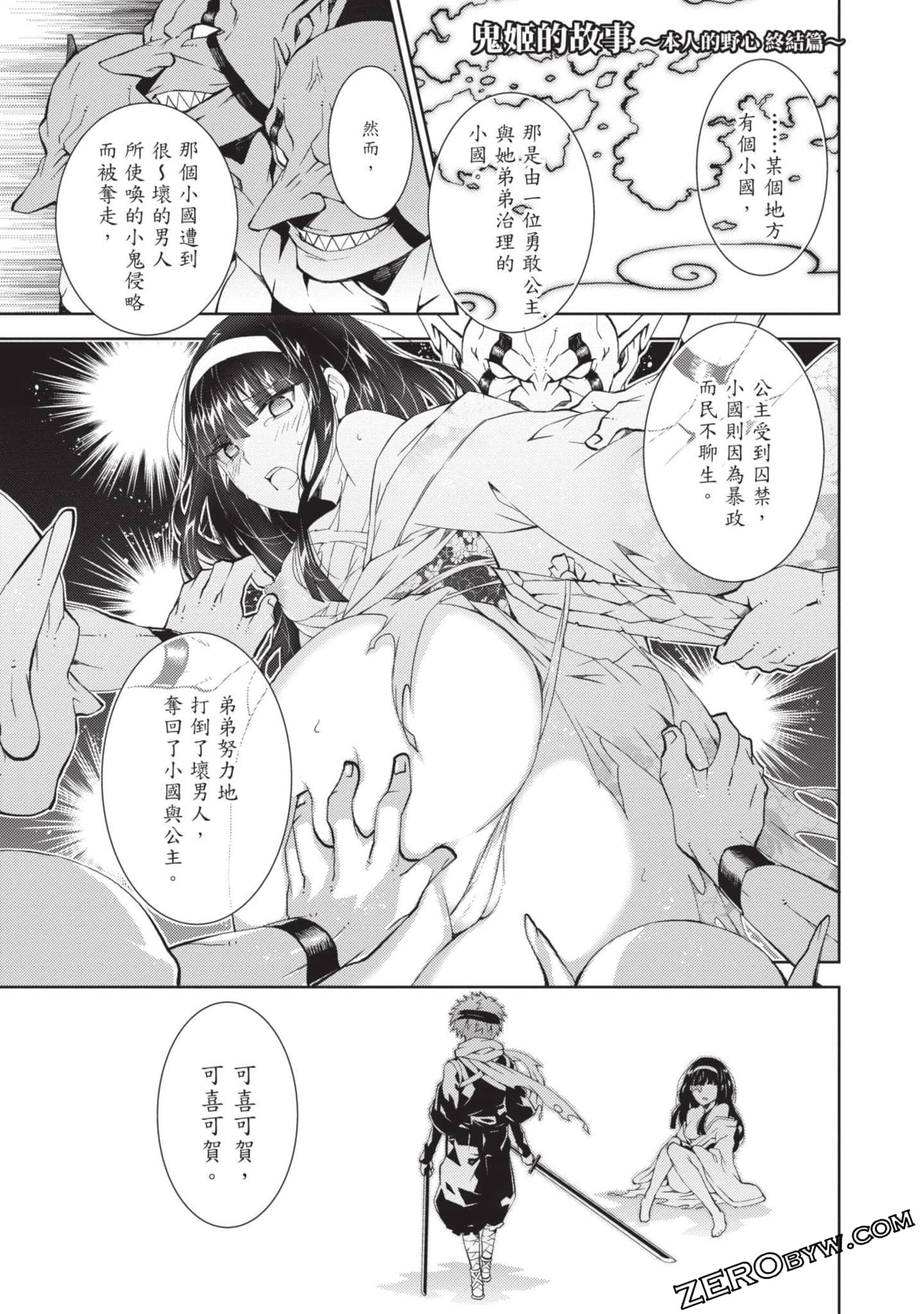 Page 93