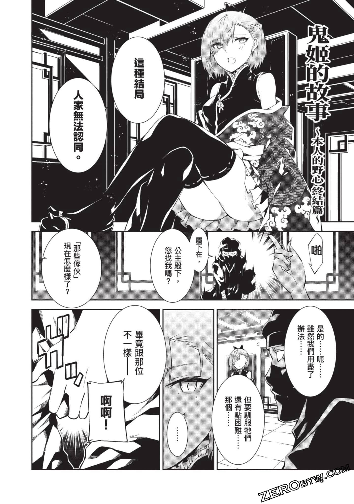 Page 94