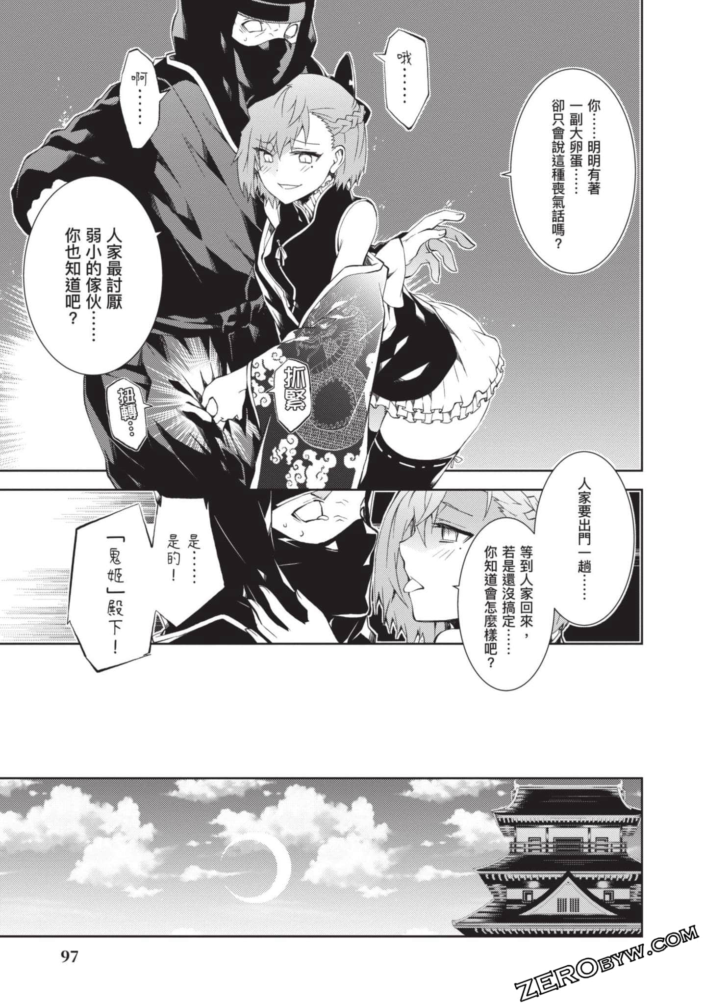 Page 95