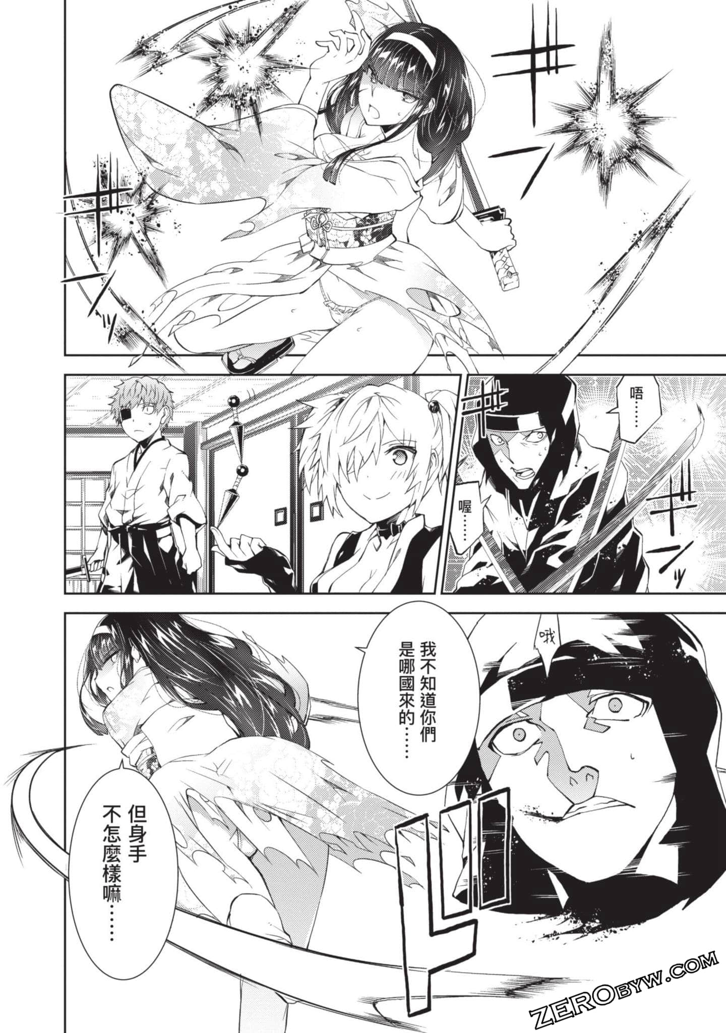 Page 96
