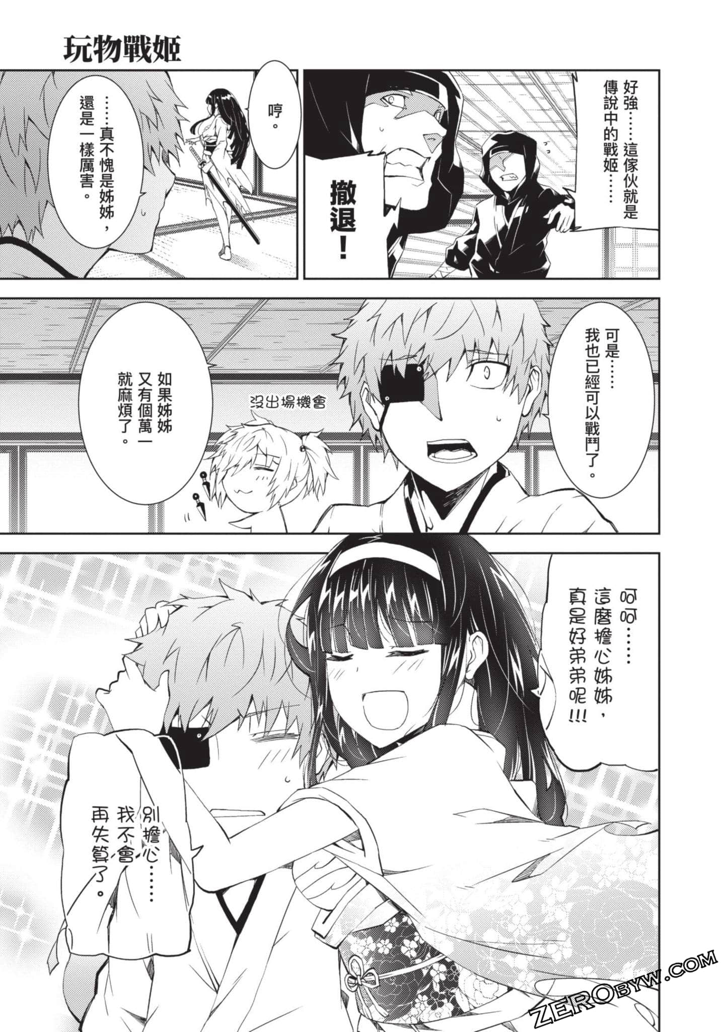 Page 97