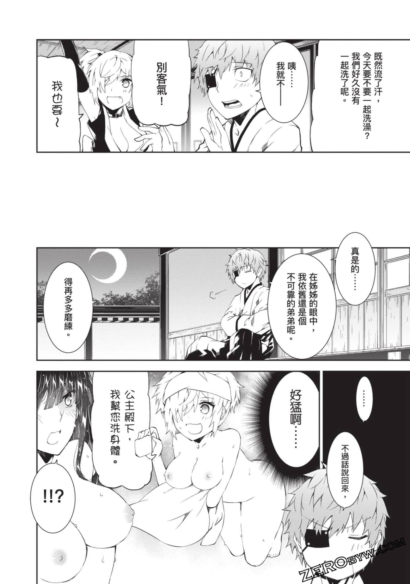 Page 98