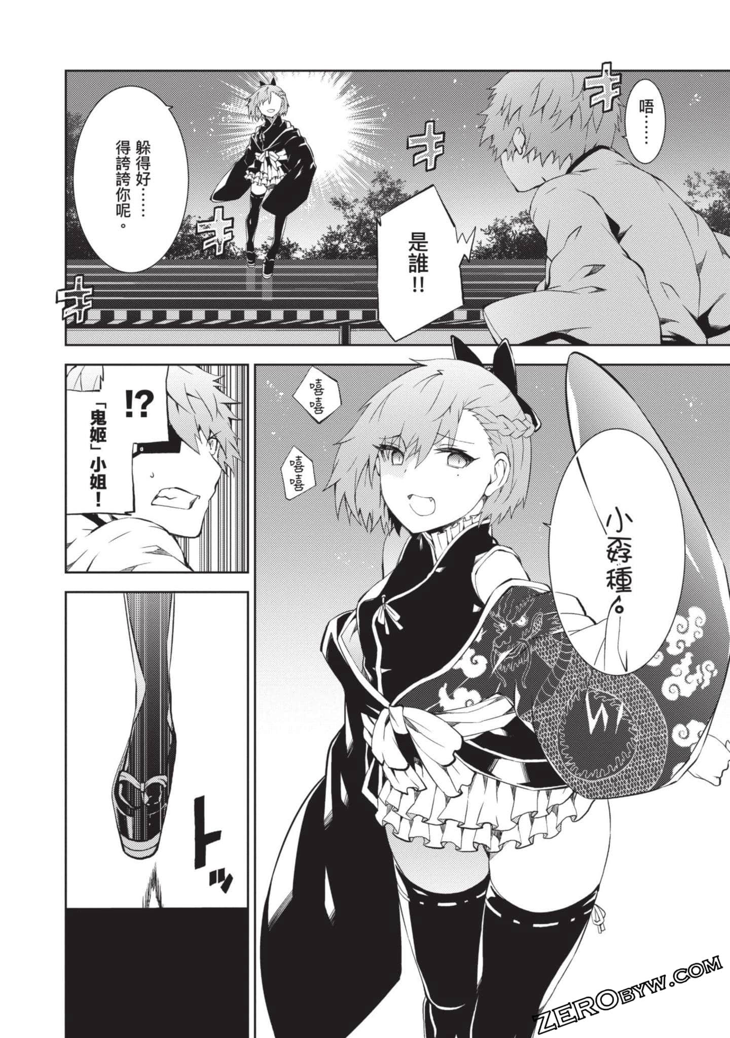Page 100