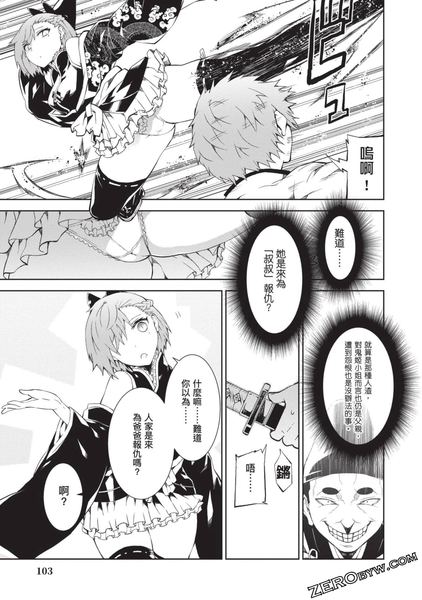 Page 101