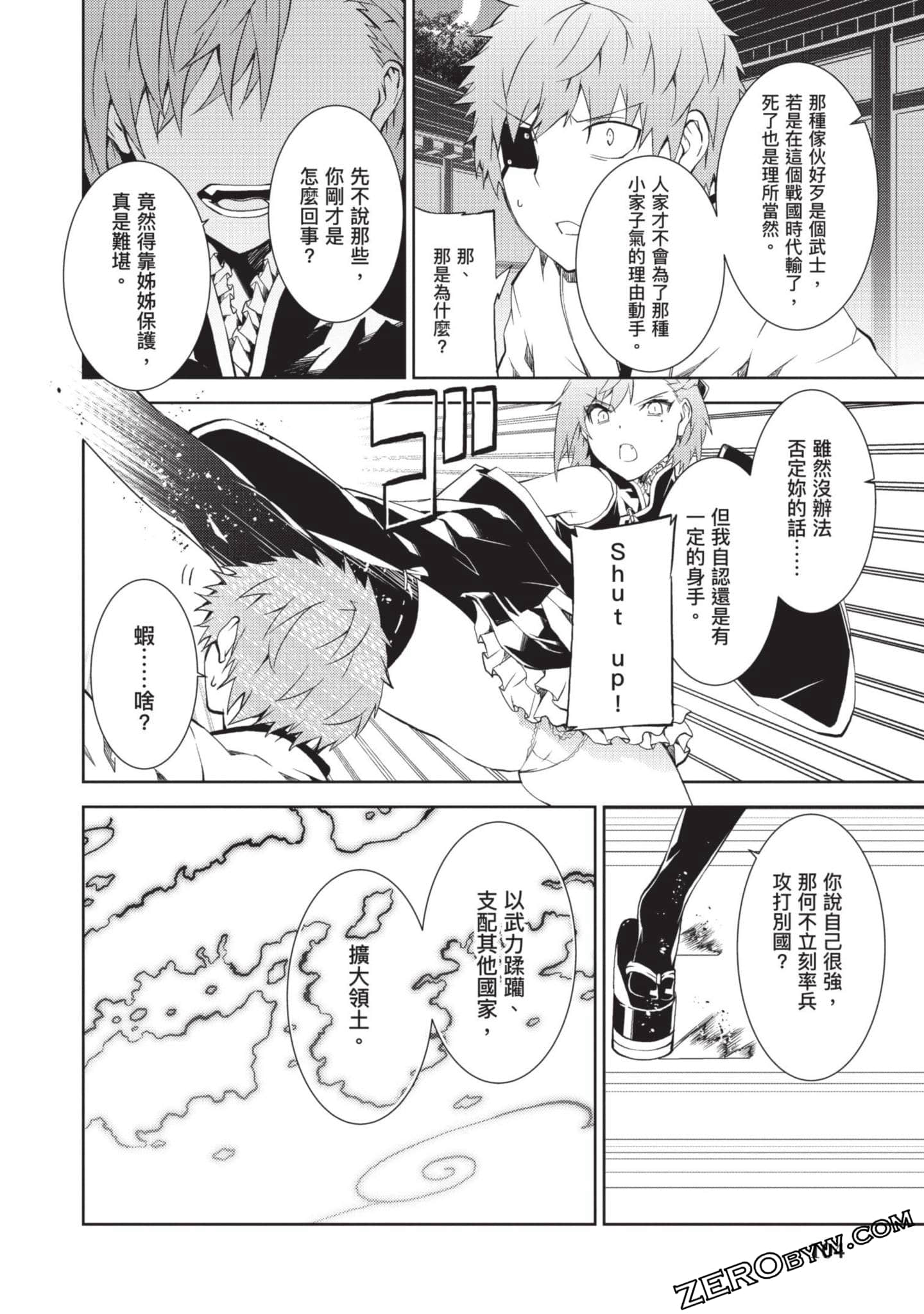 Page 102