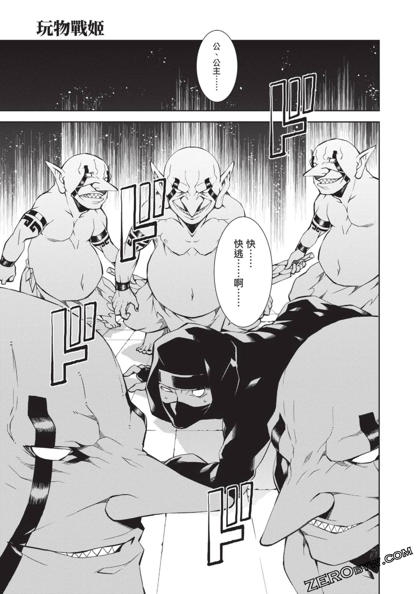 Page 109