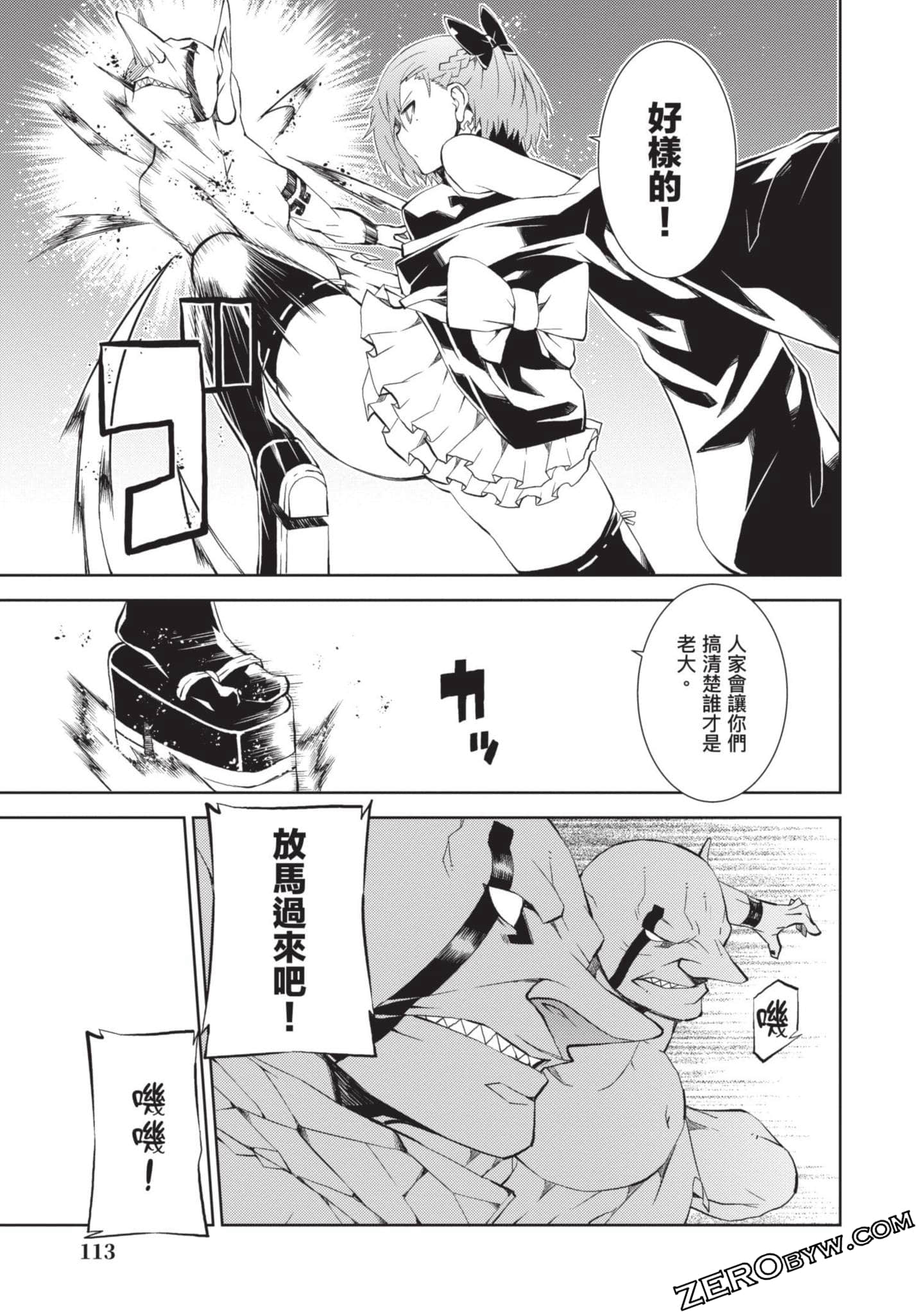 Page 111
