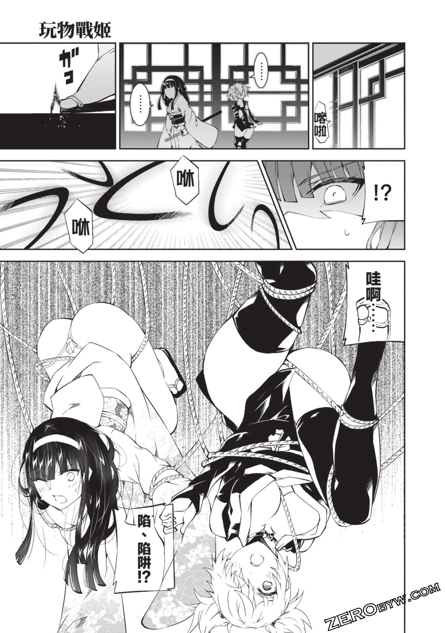 Page 113