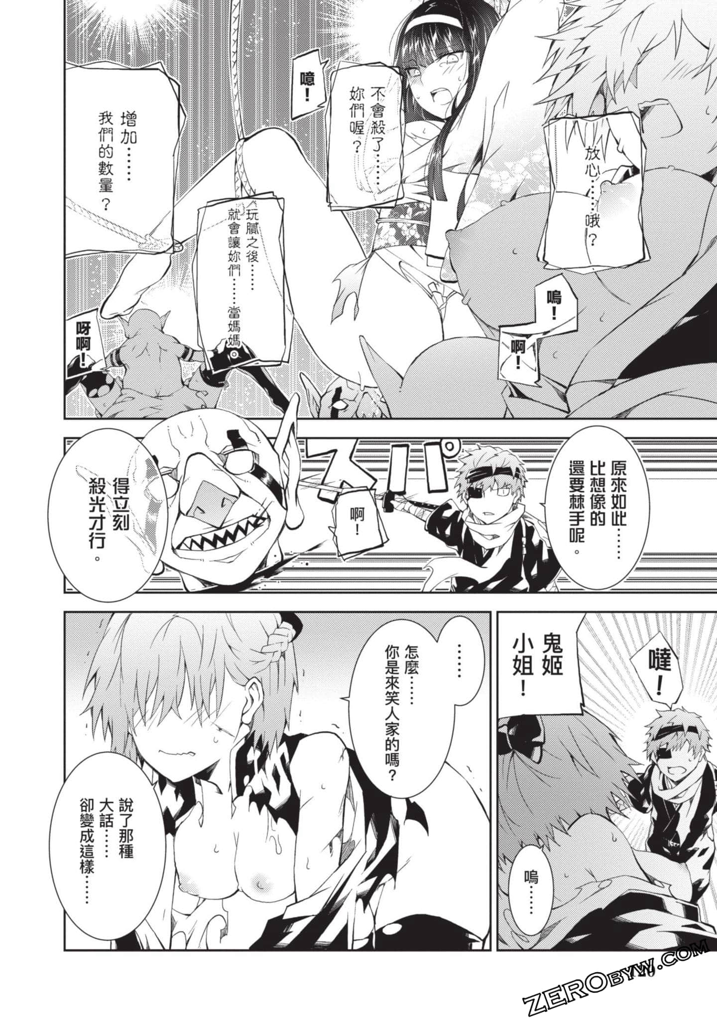 Page 118