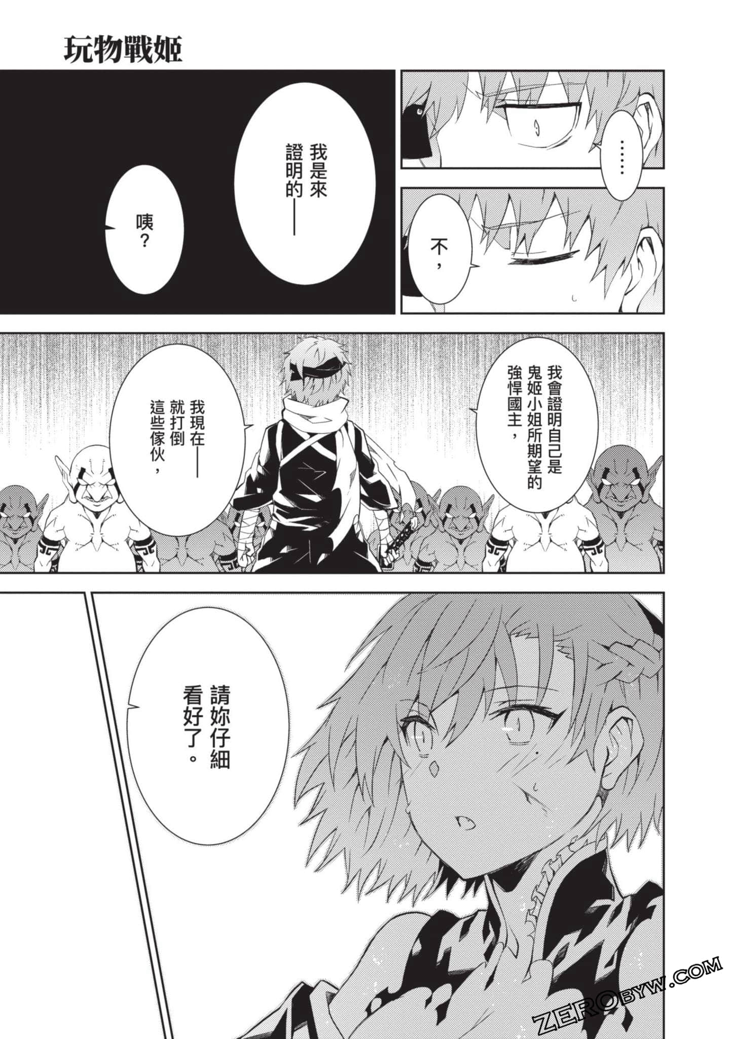 Page 119