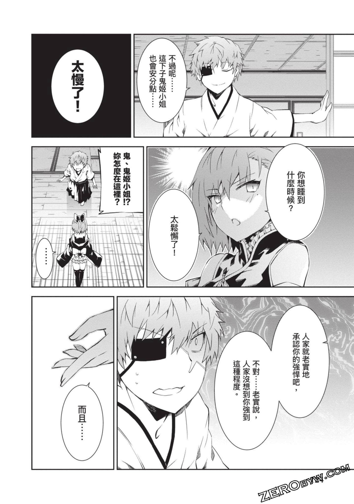 Page 122