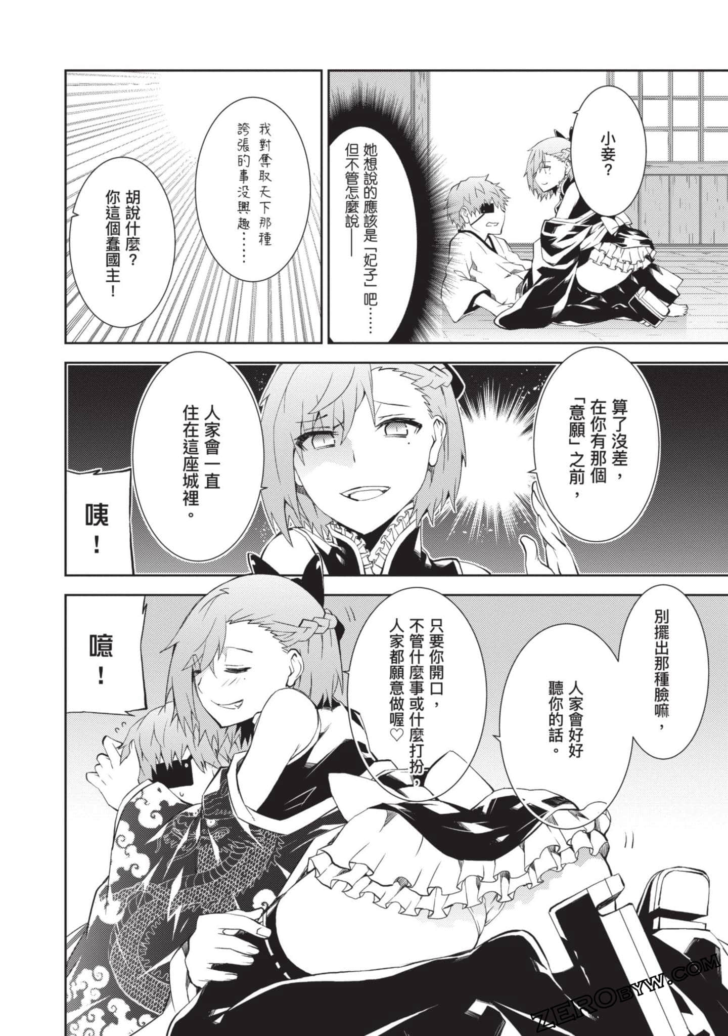 Page 124
