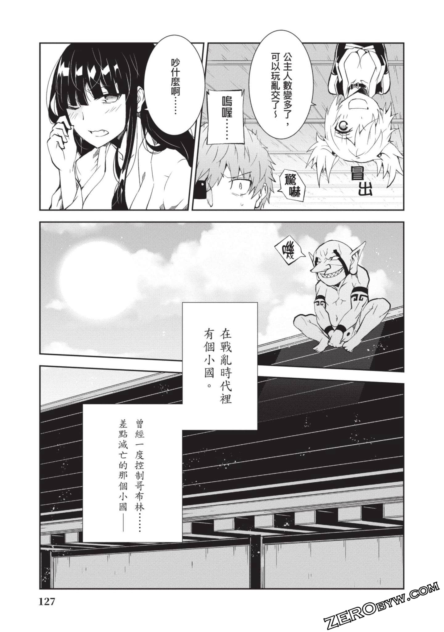 Page 125