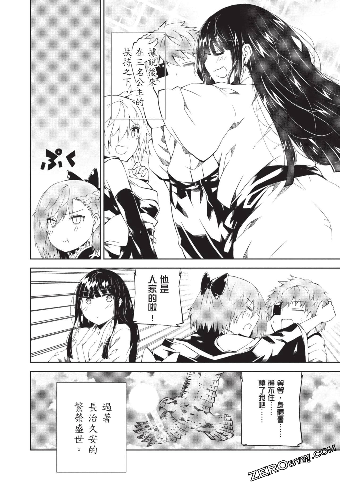 Page 126