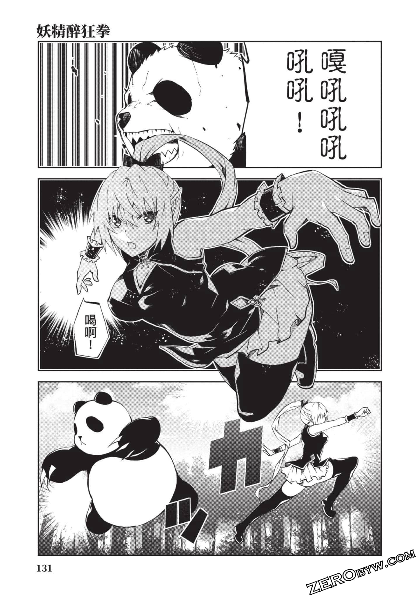 Page 128