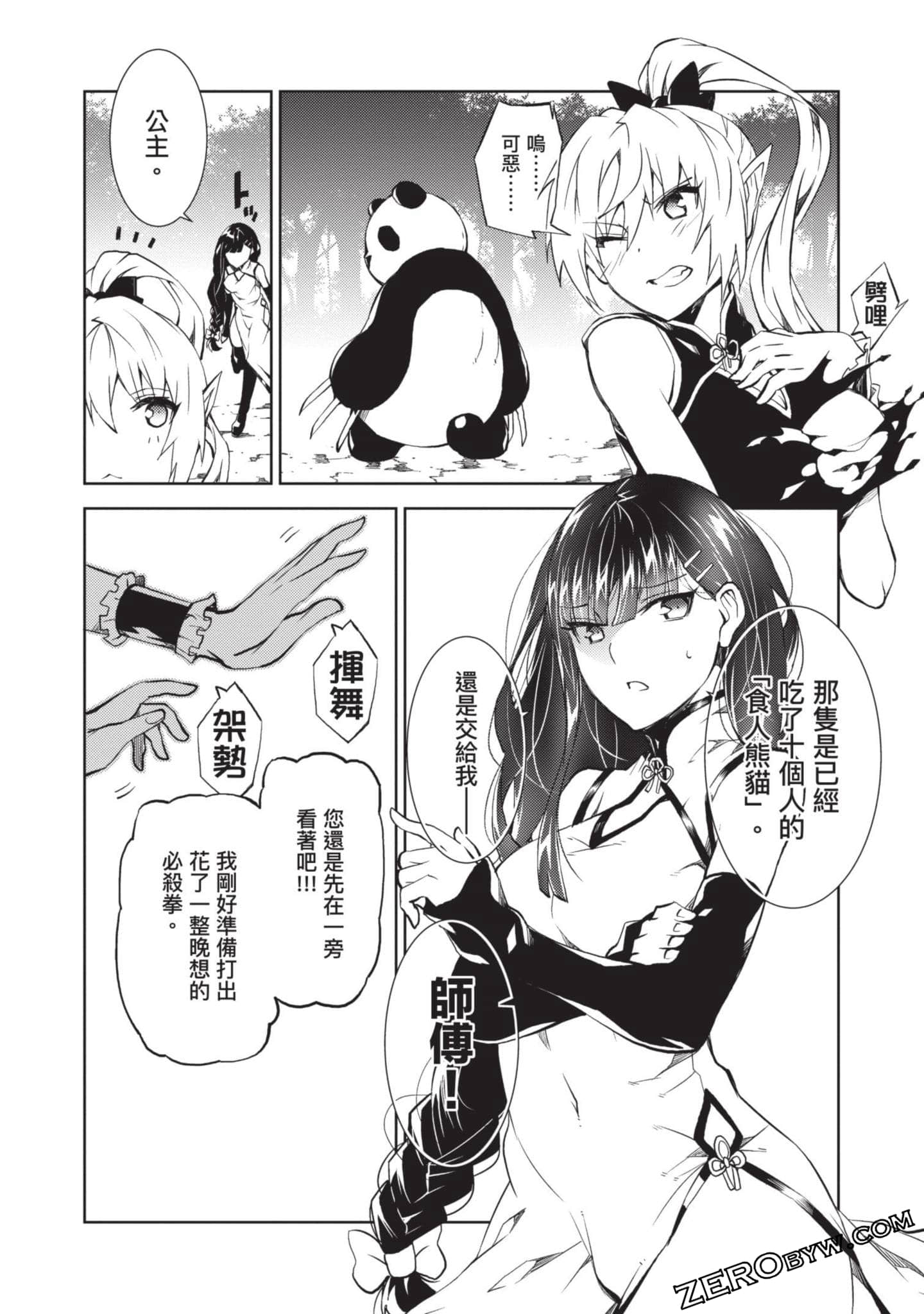 Page 129