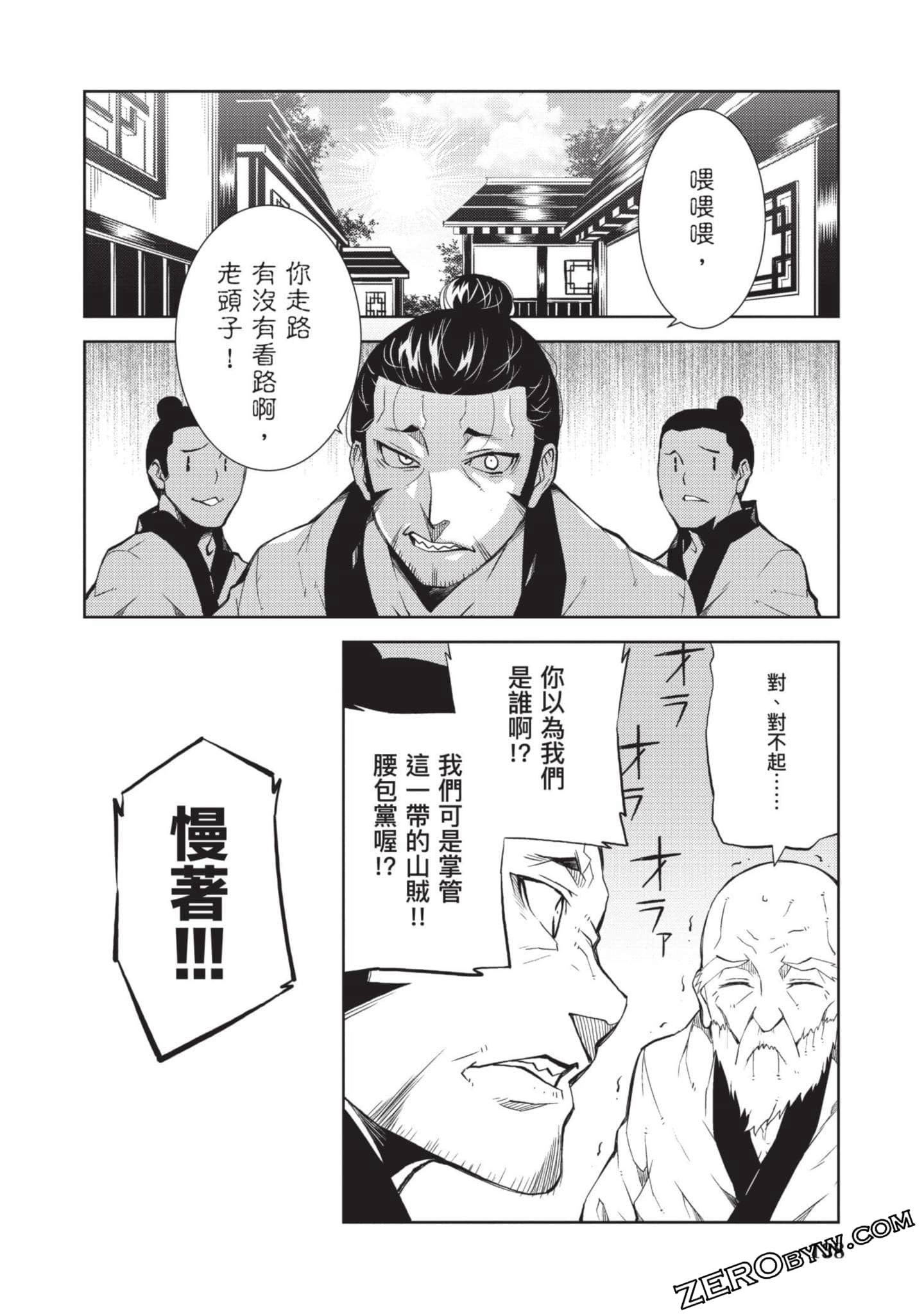 Page 135