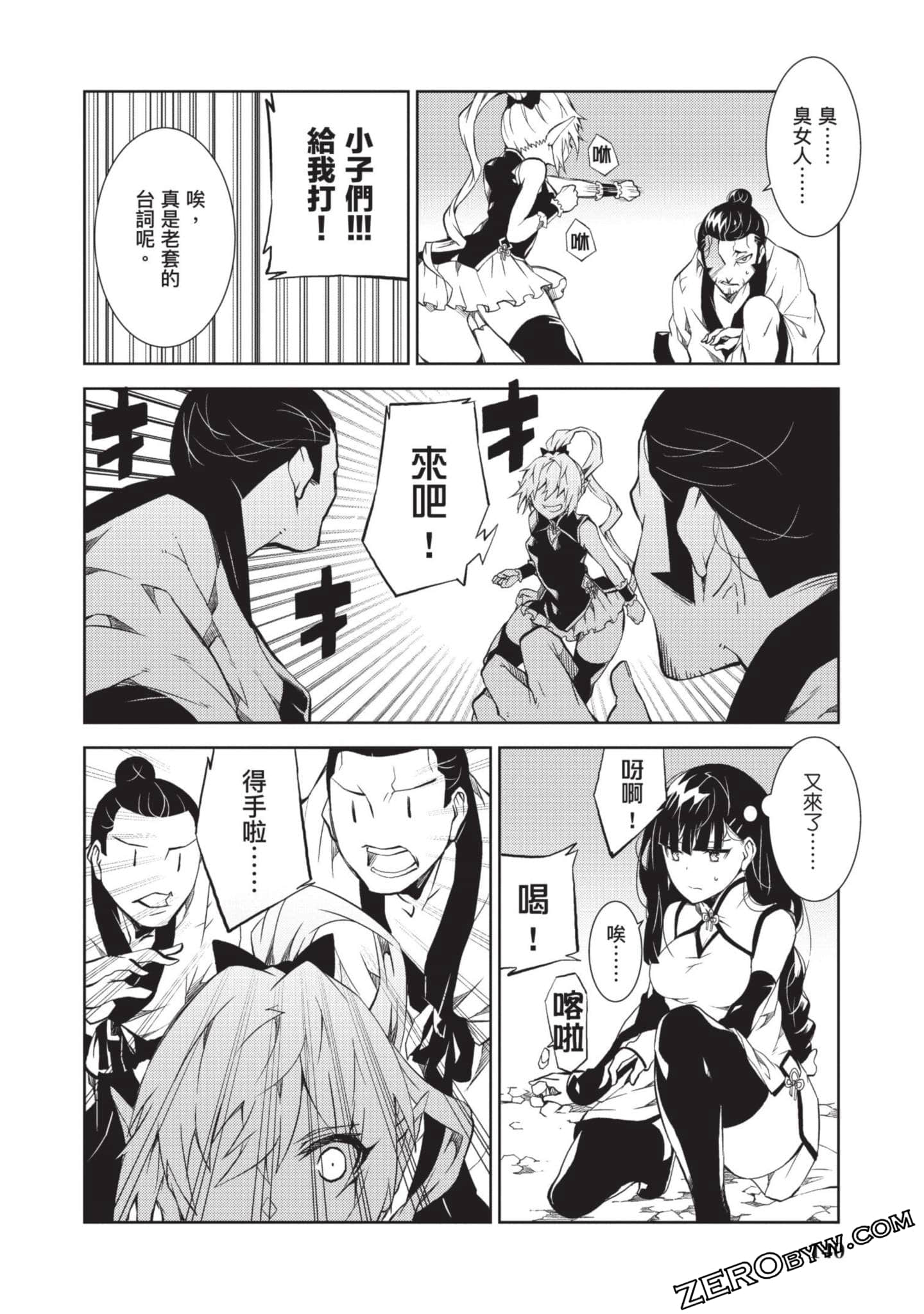 Page 137