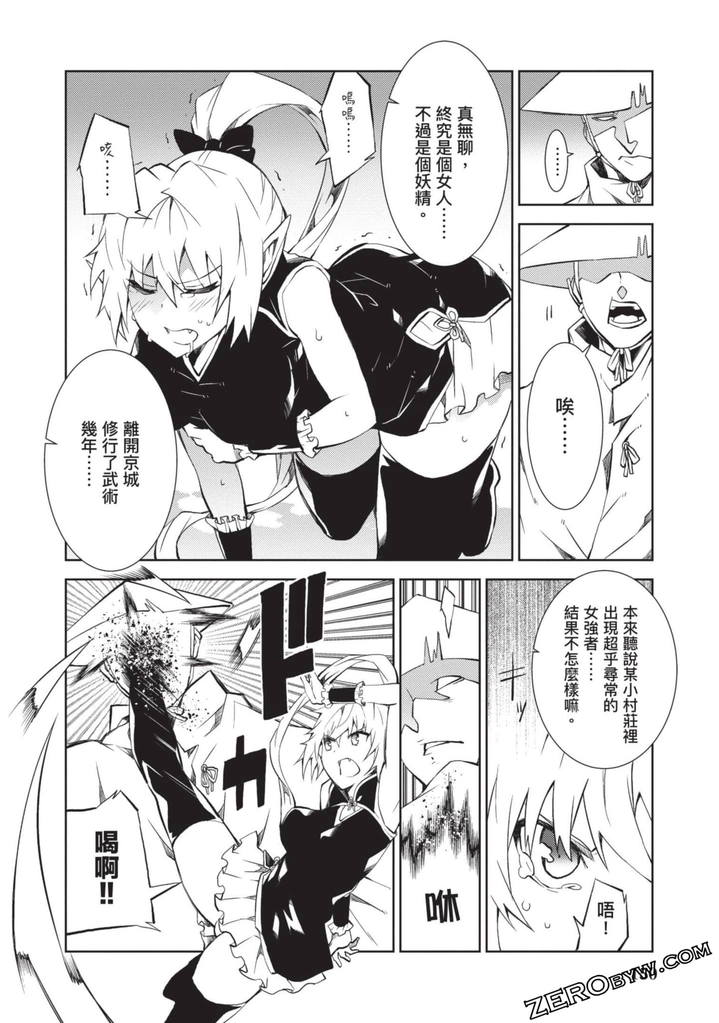 Page 147