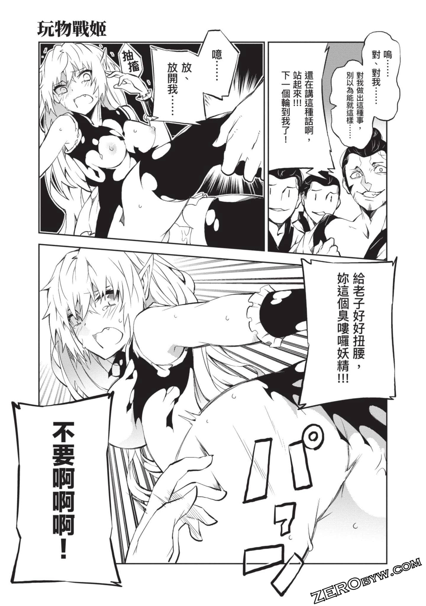 Page 150