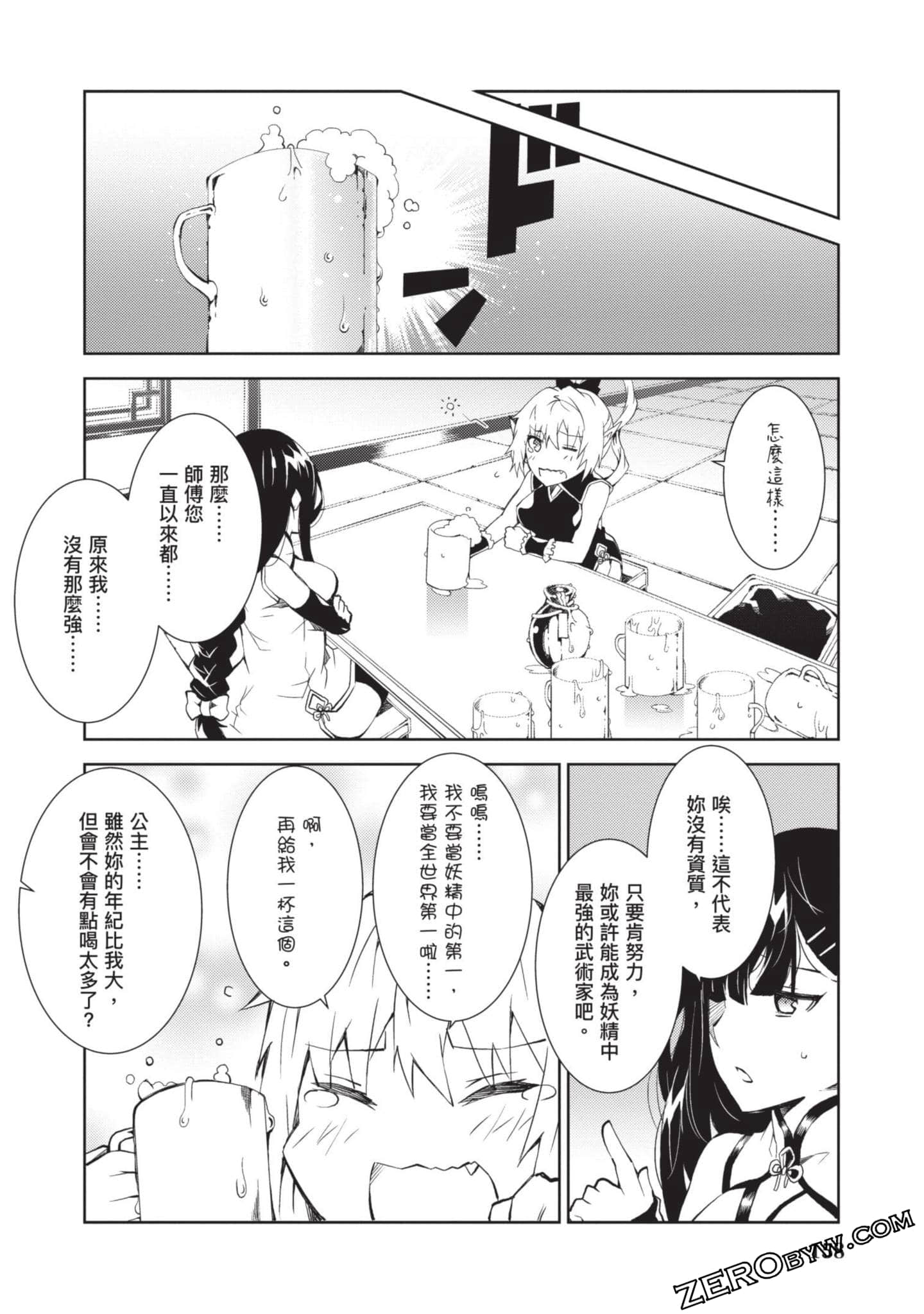 Page 155