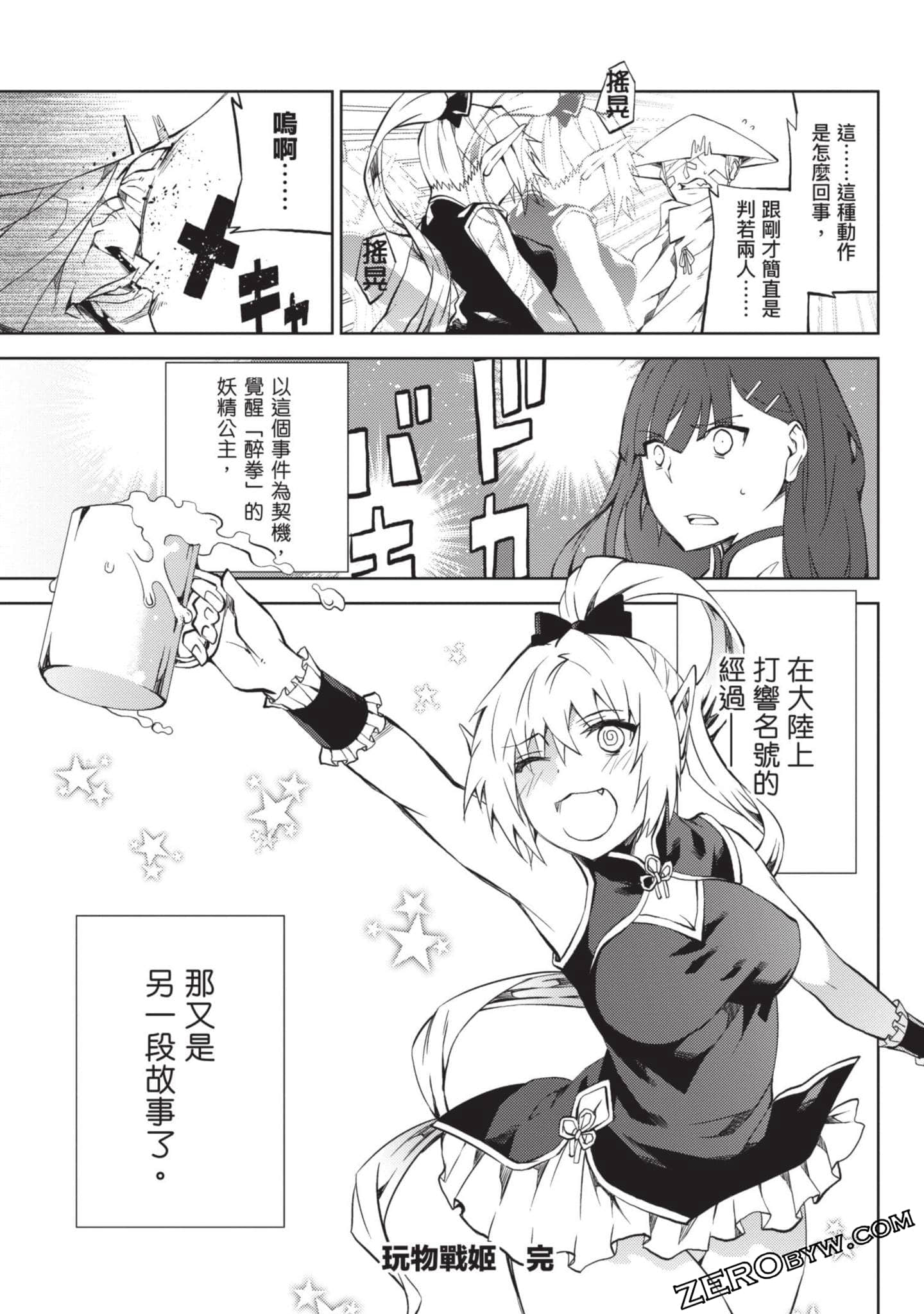 Page 157
