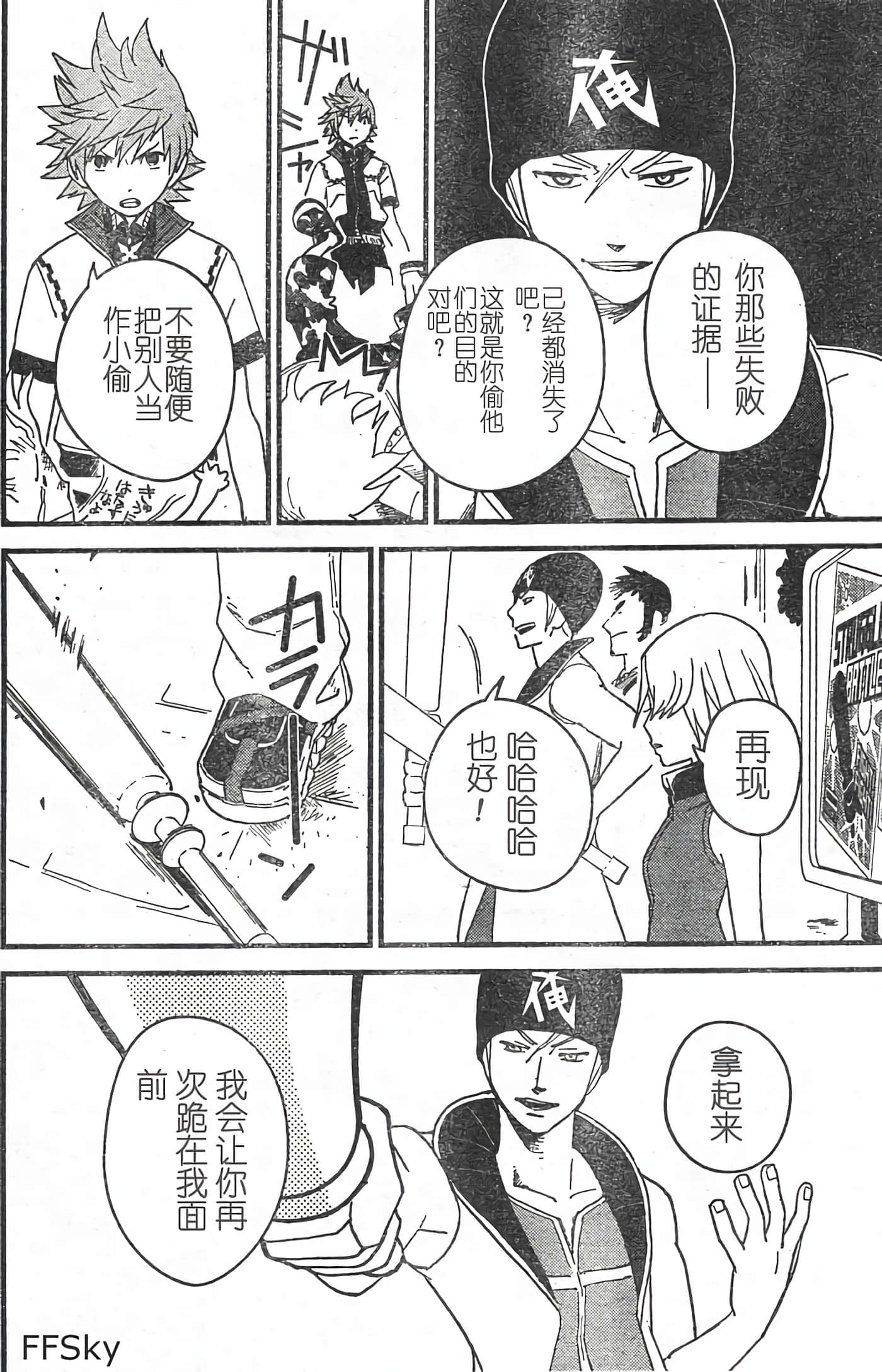 Page 16