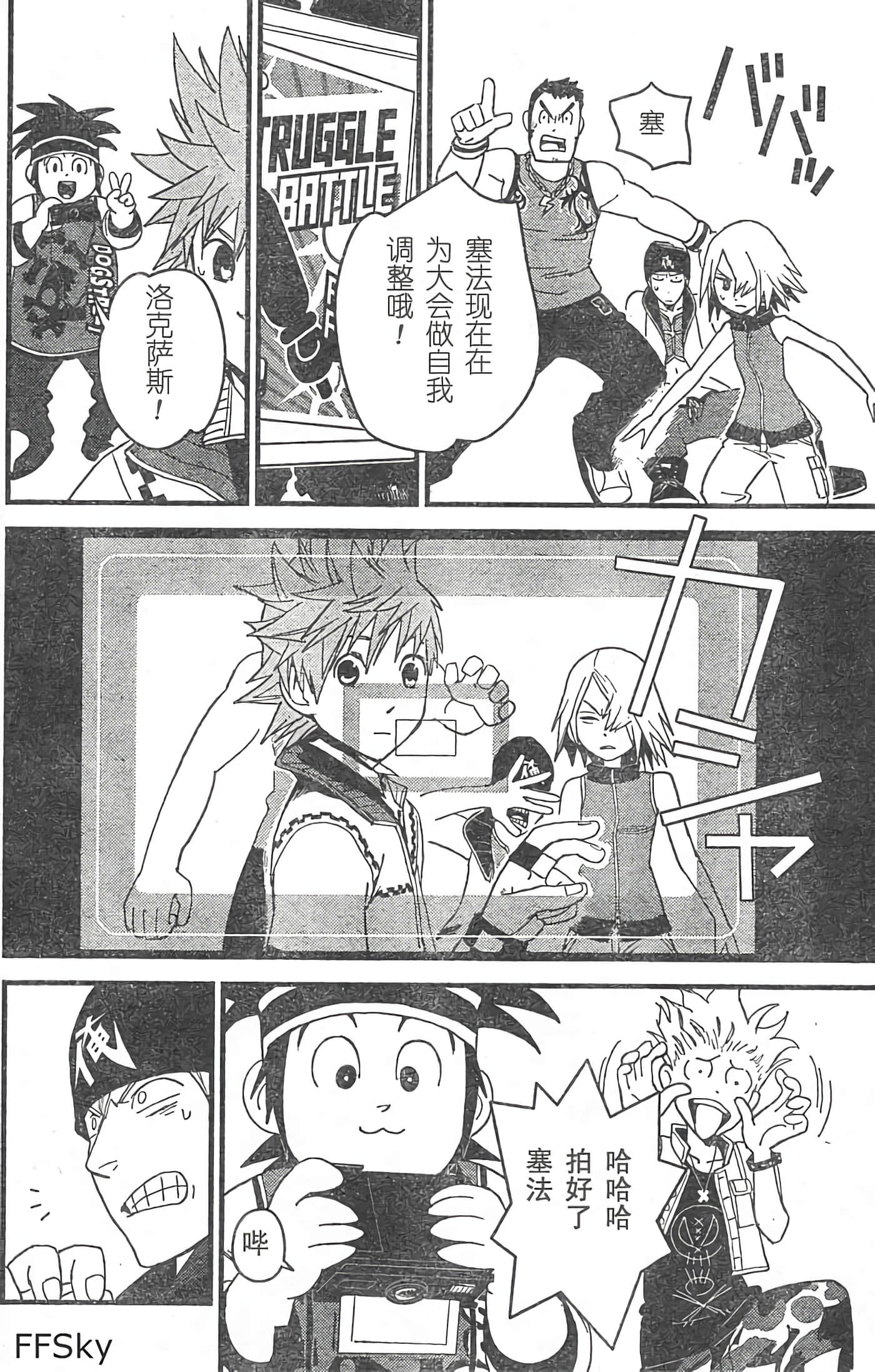 Page 20