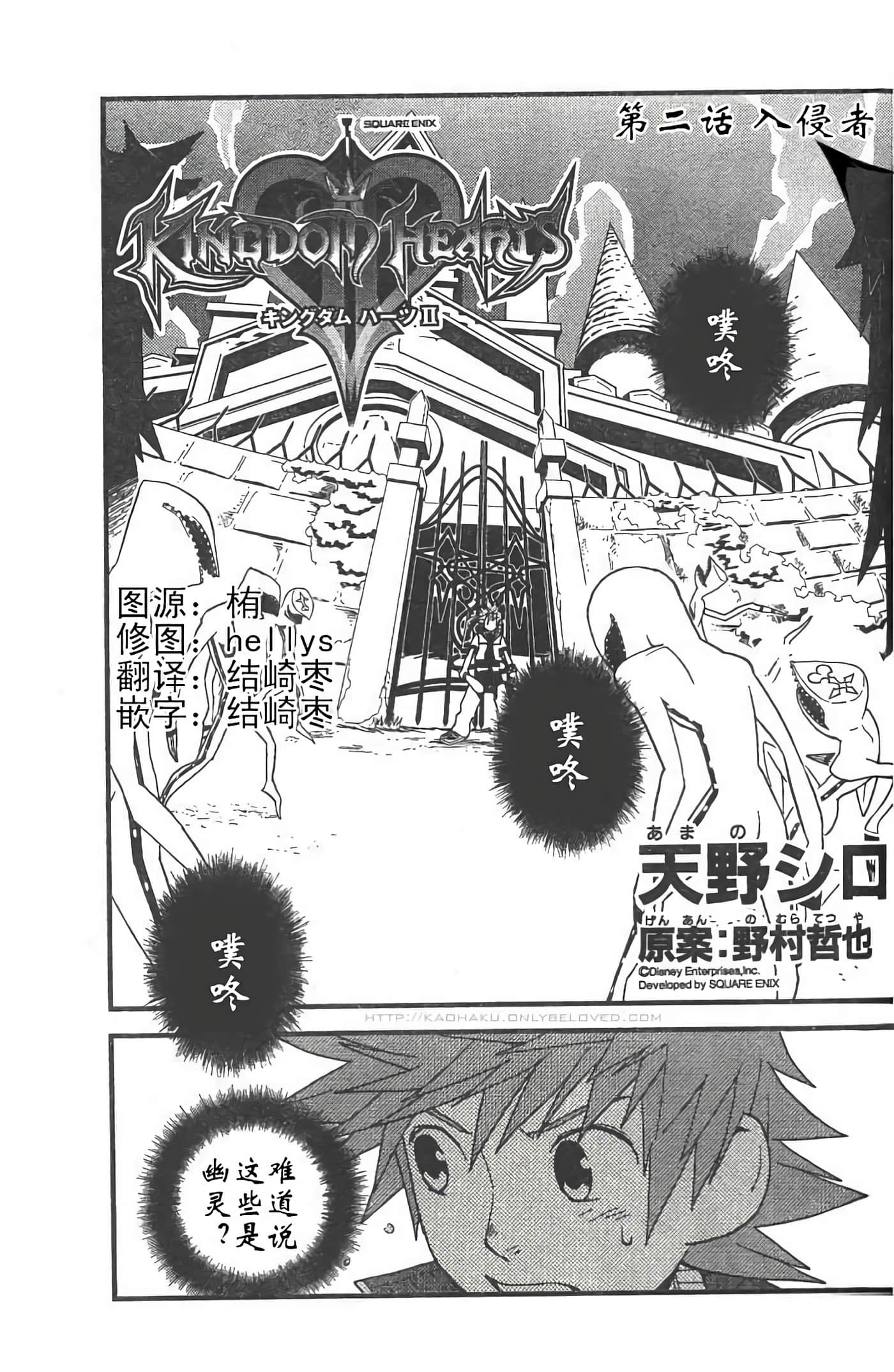 Page 27