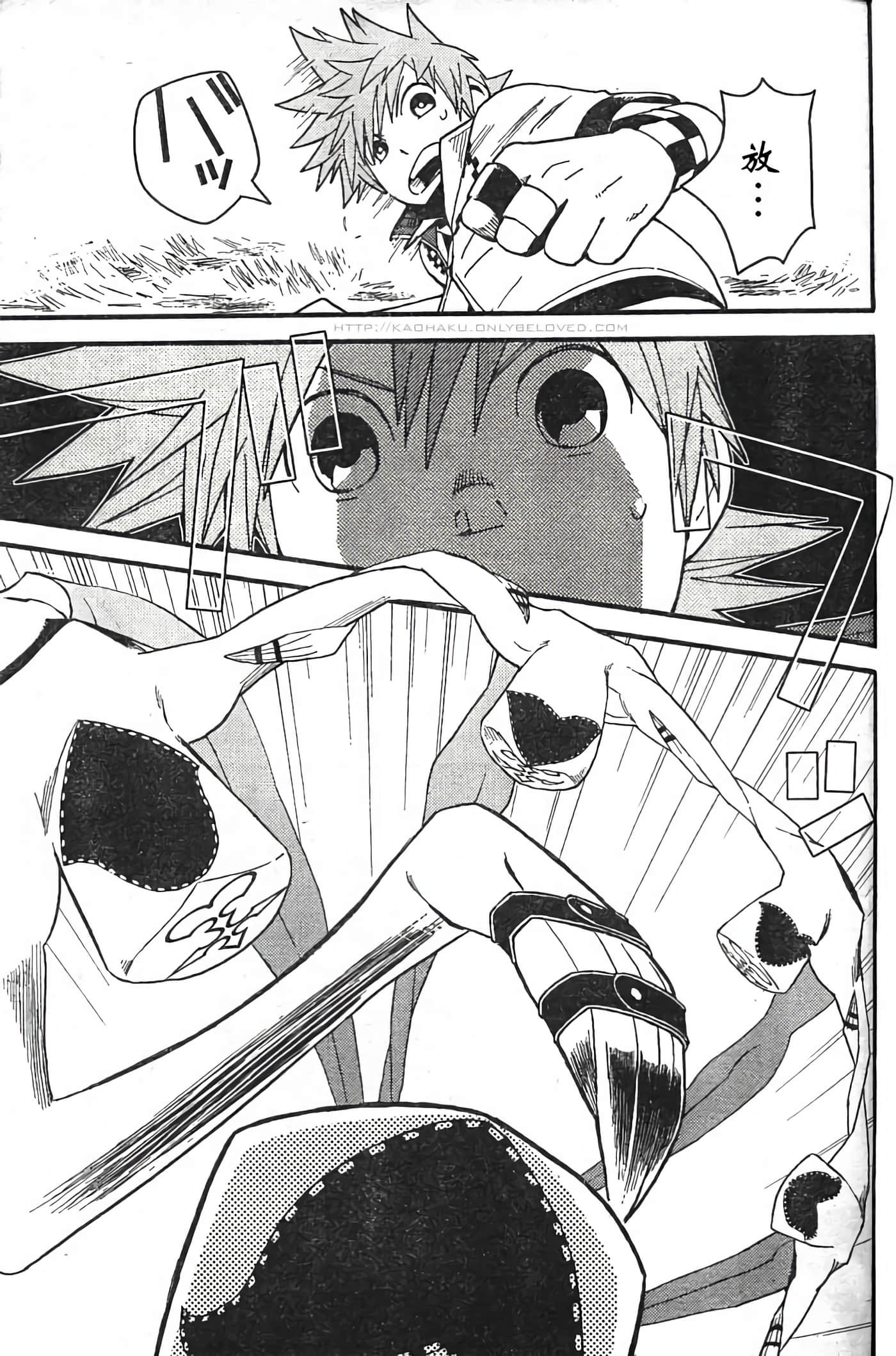 Page 31