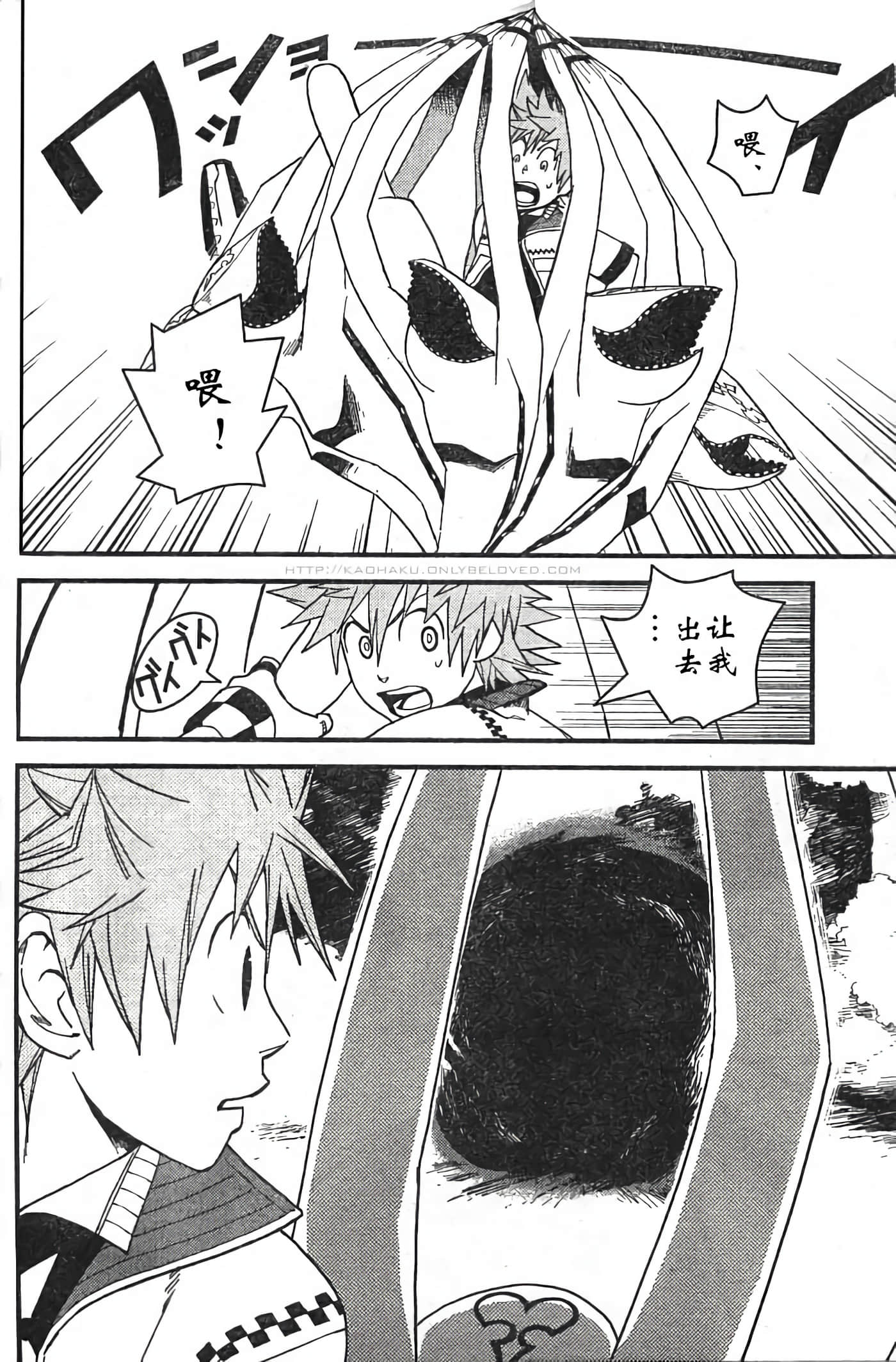 Page 32
