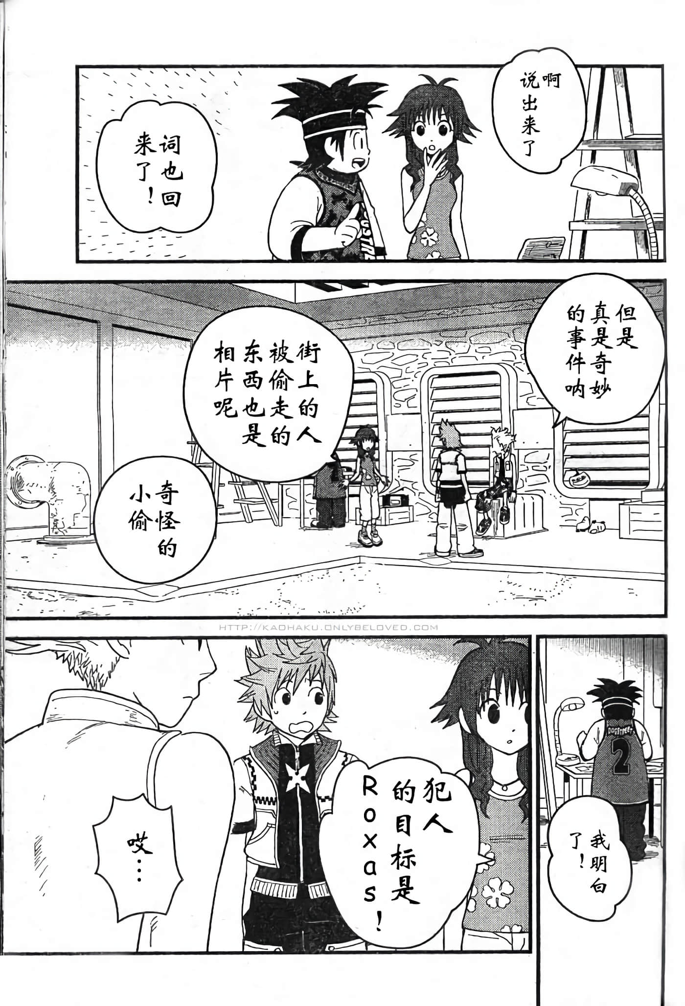 Page 41