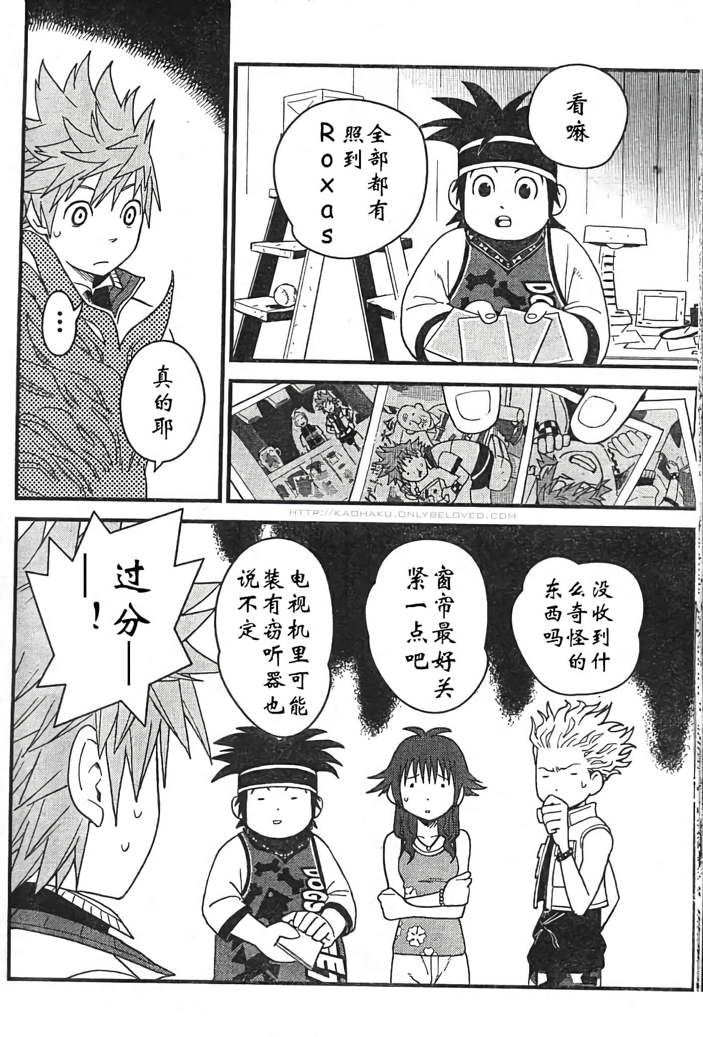 Page 42