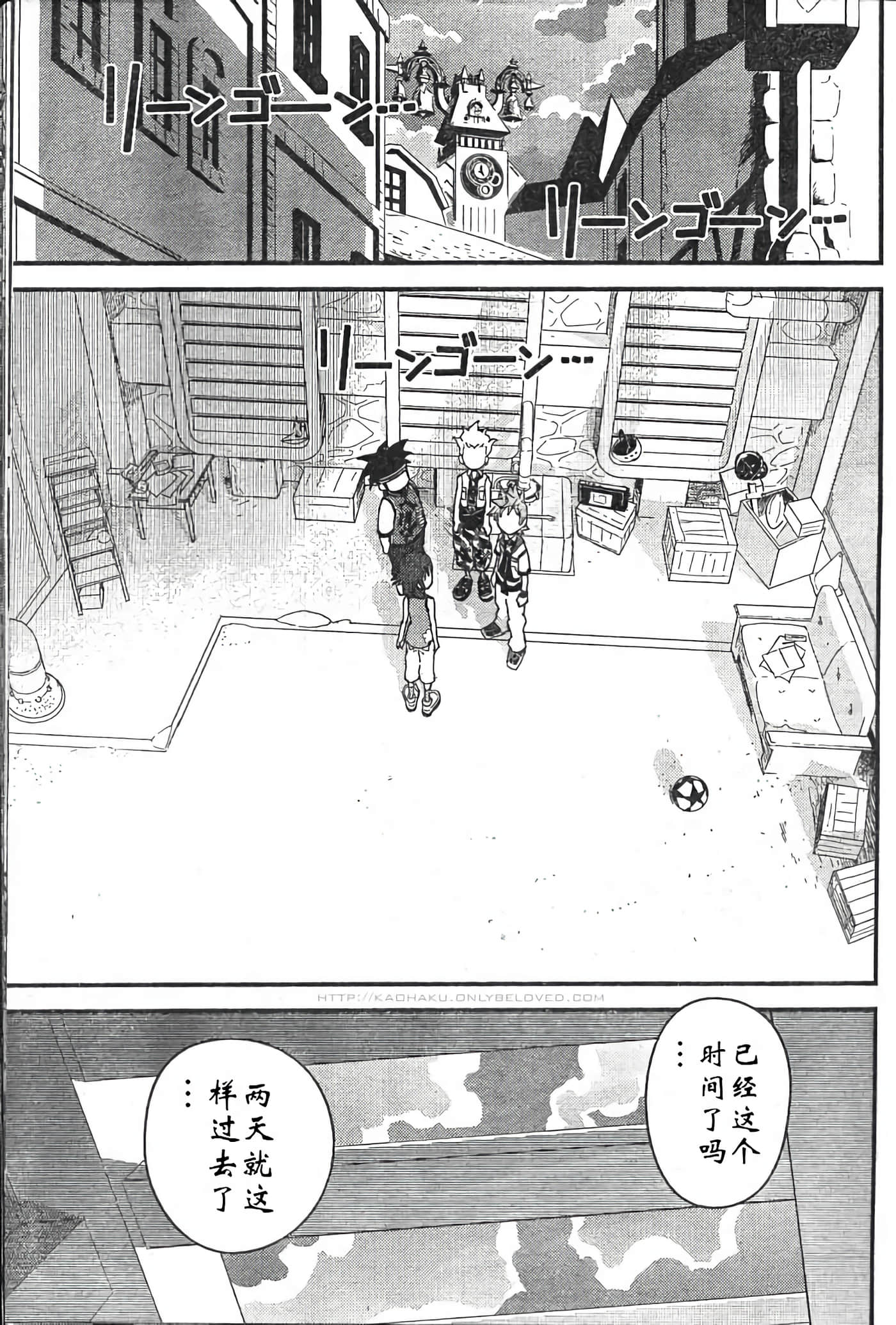 Page 45
