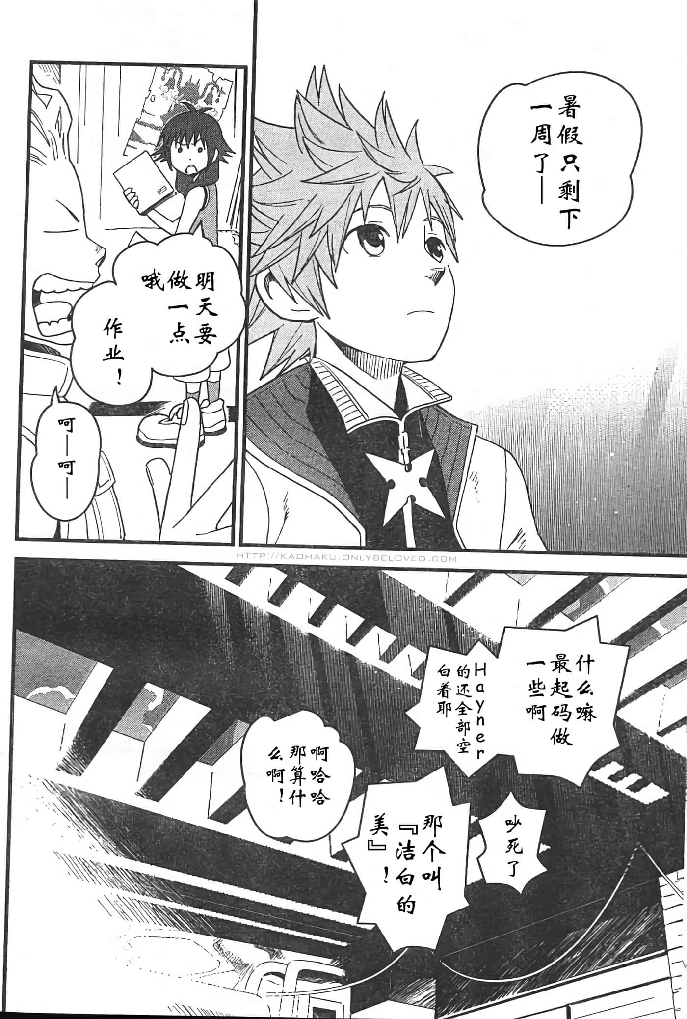 Page 46