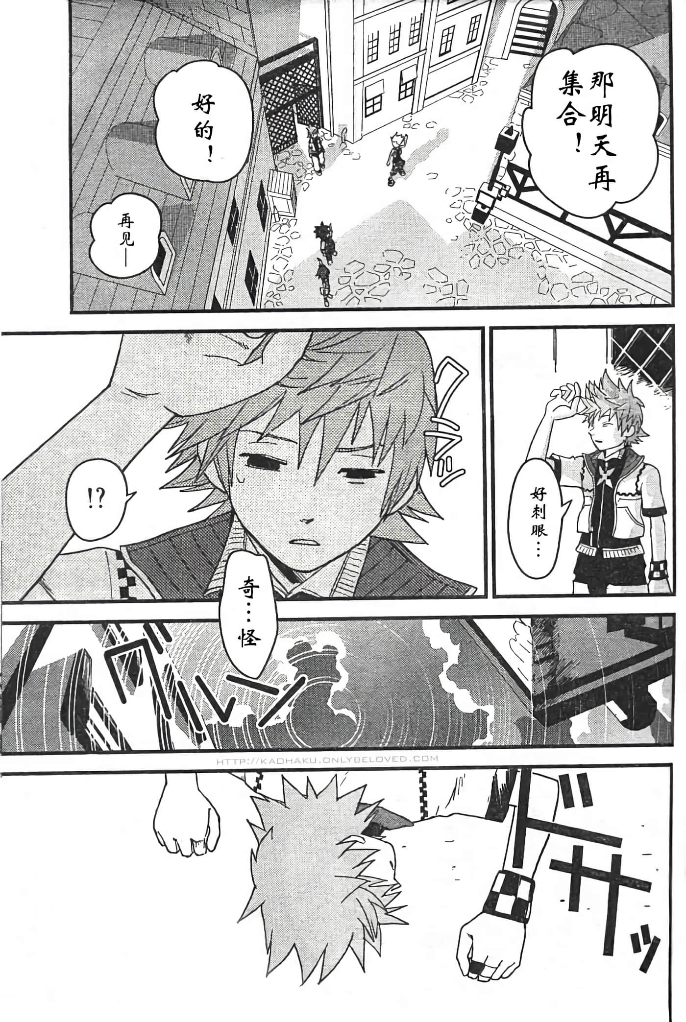Page 47