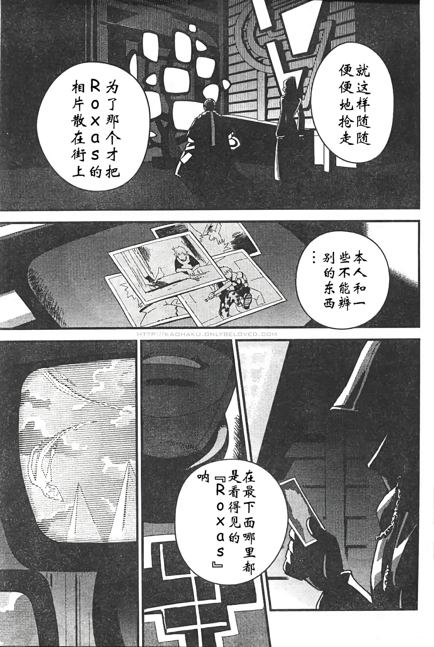 Page 49