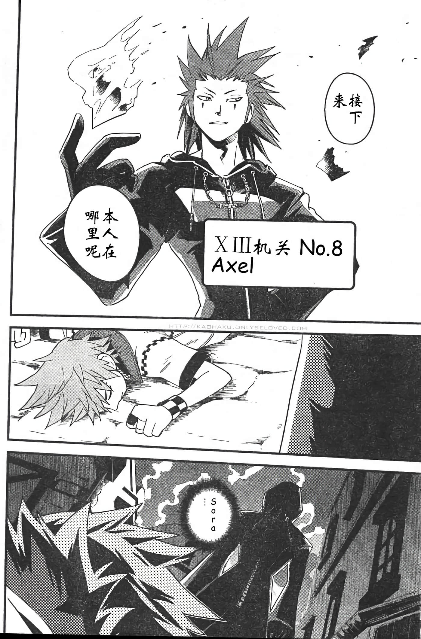 Page 54