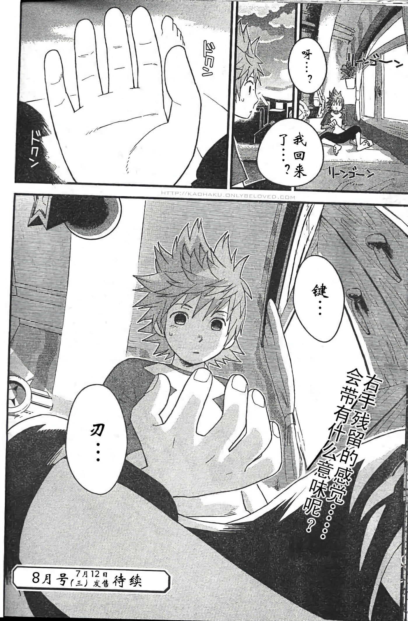 Page 58