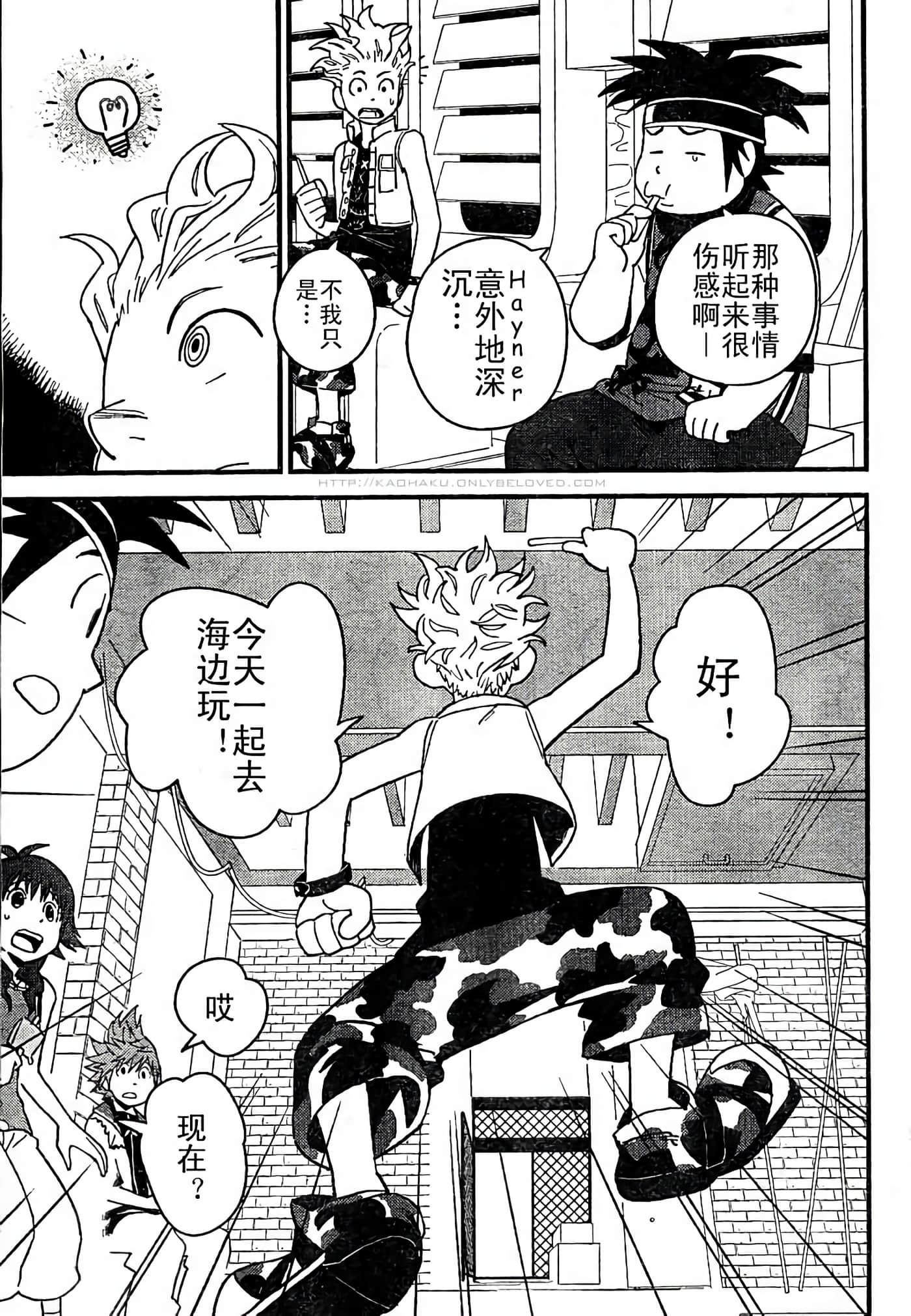 Page 63